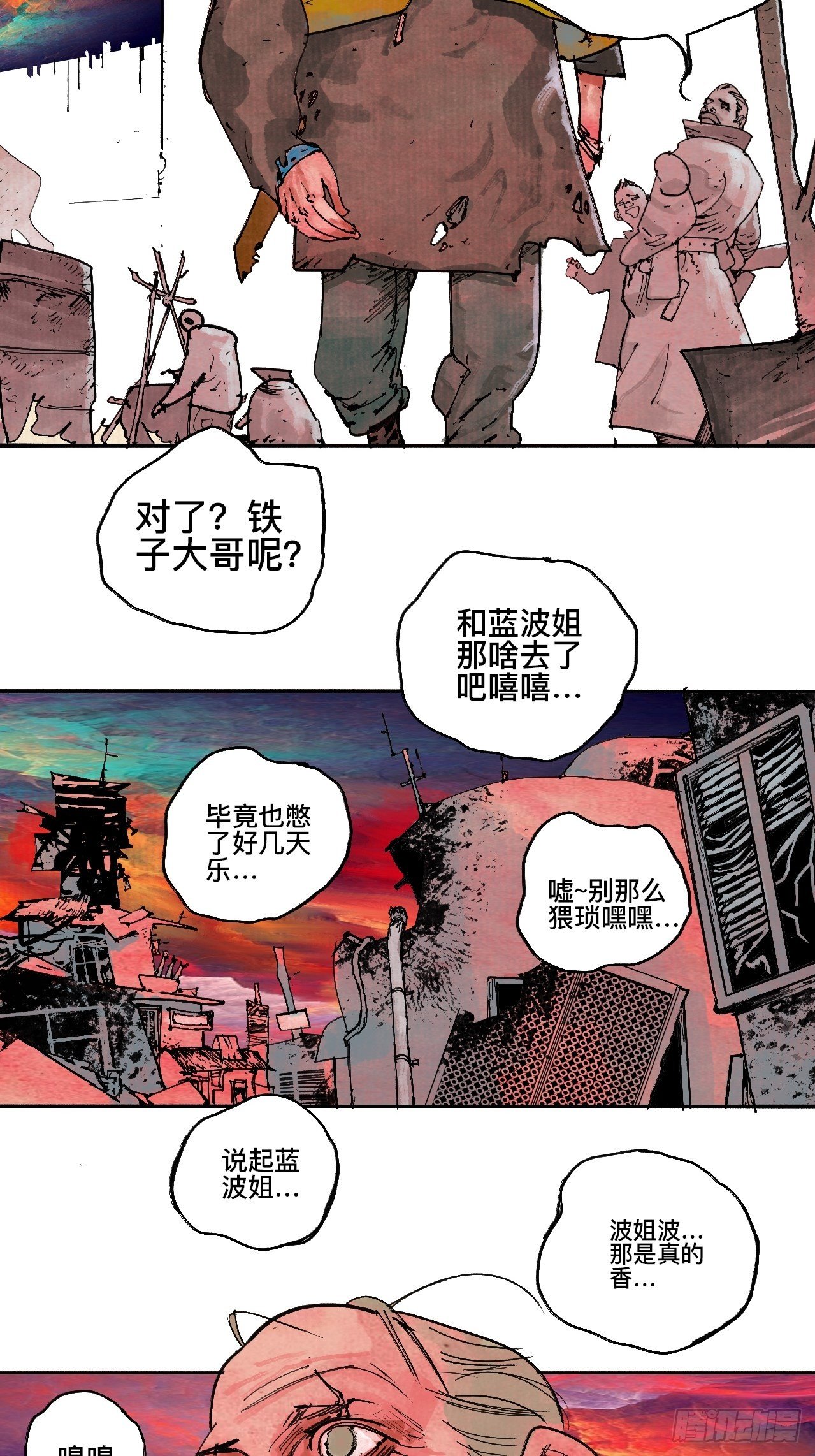 贰拾柒·愚不可及22