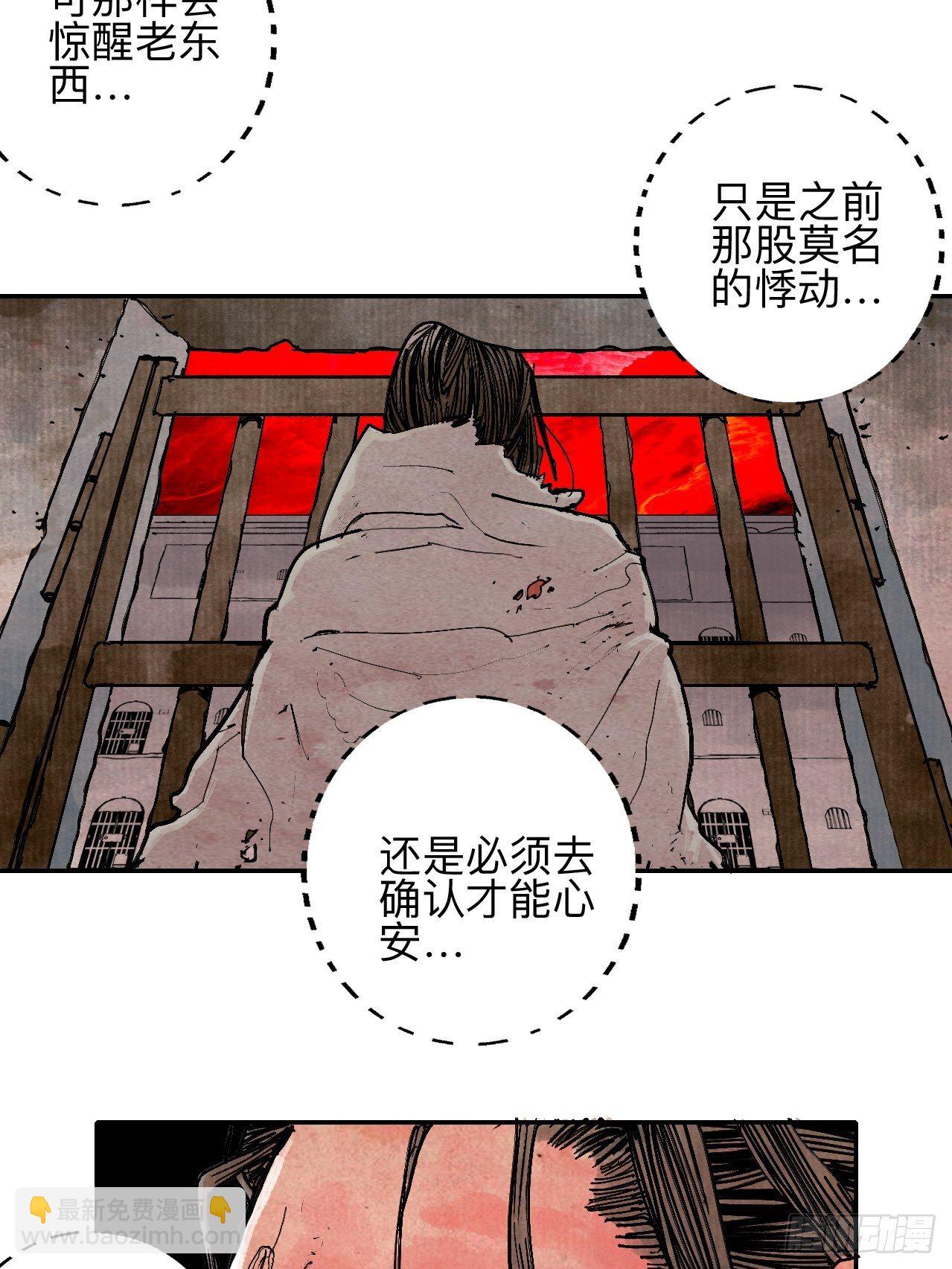 叁拾叁·这把赌对了26