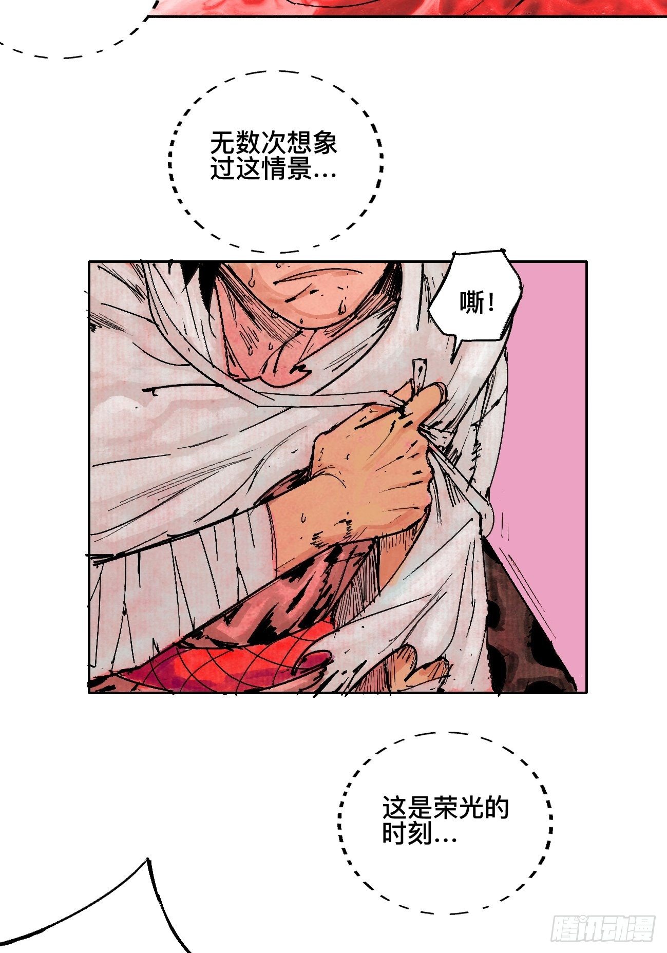 贰·外面的世界24