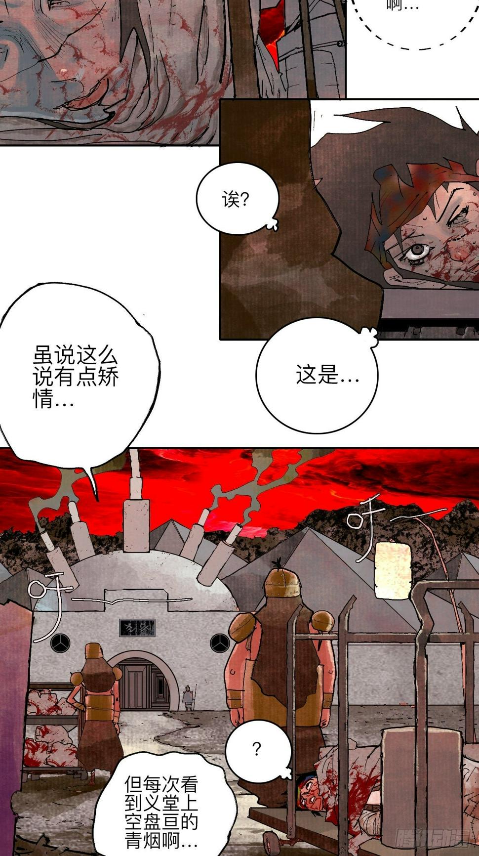 叁拾肆·自由啊我来了7