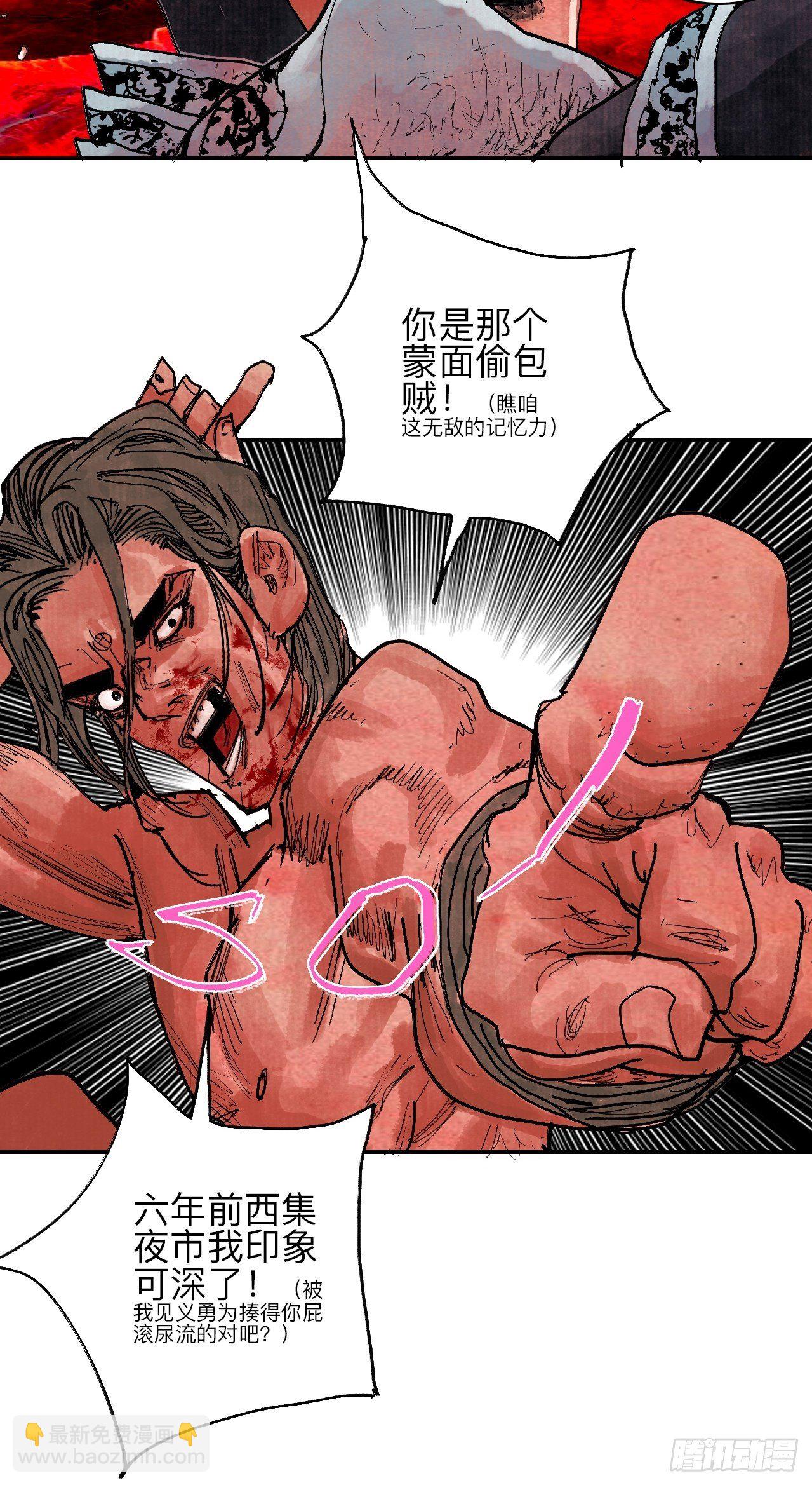 肆拾叁·天要亮了啊？15