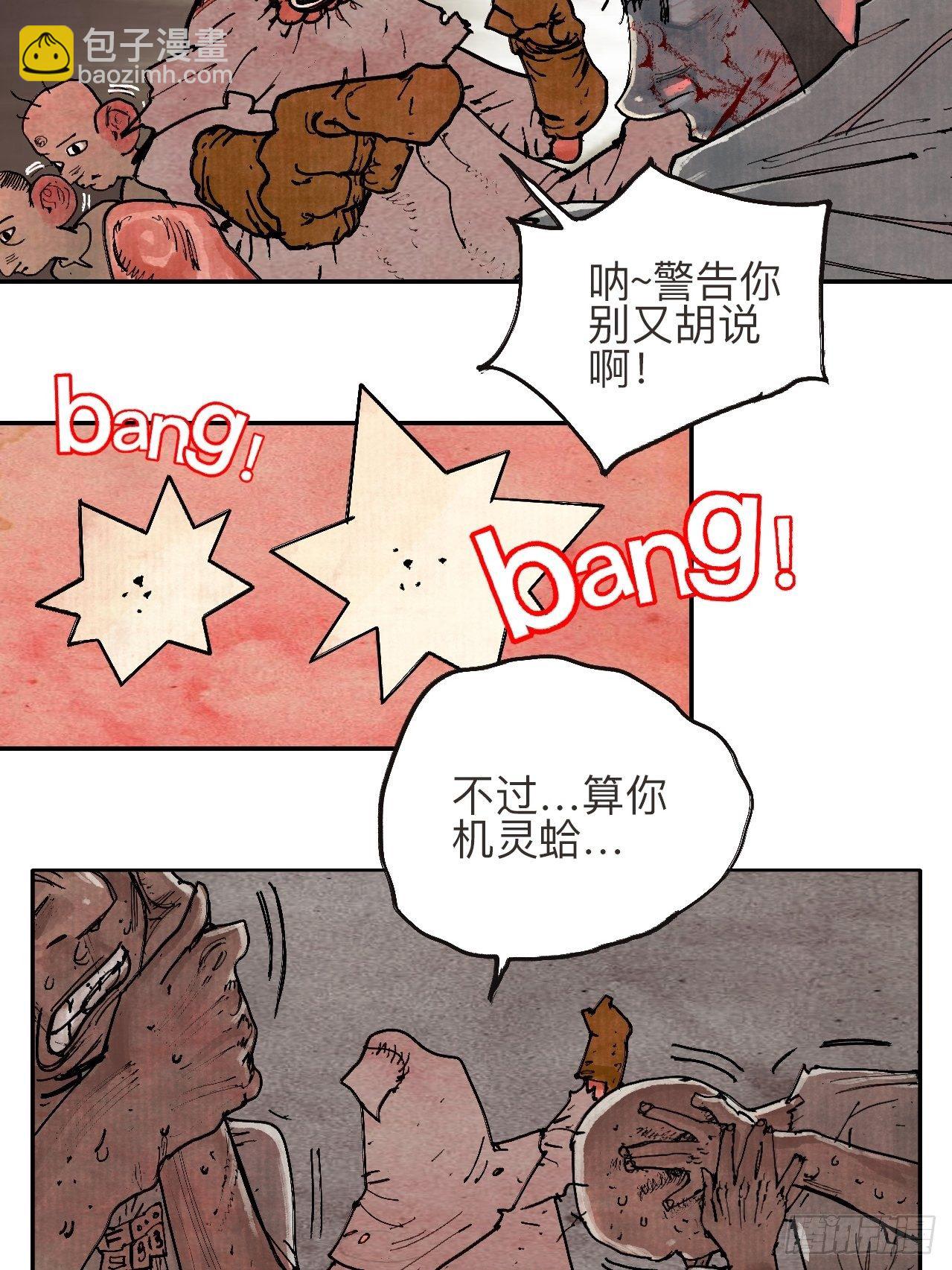 叁拾贰·一切都只是梦吗46