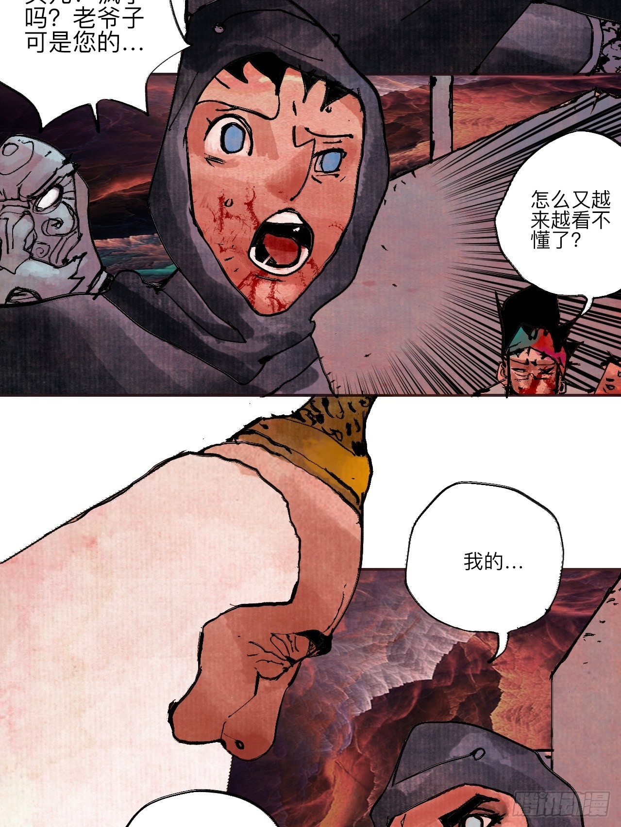 伍拾伍·我的父亲37