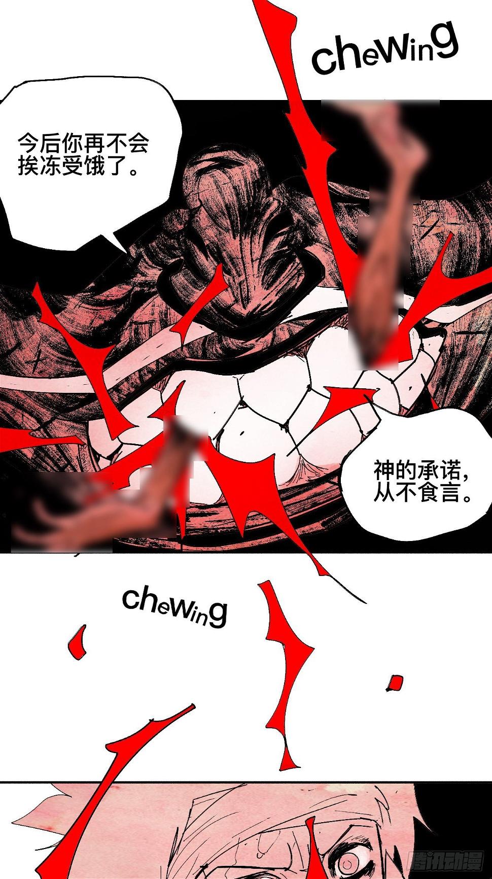 捌·为什么罪不可赦34