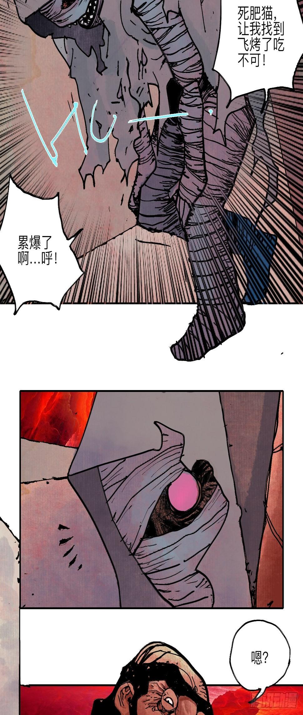 伍拾捌·放手2