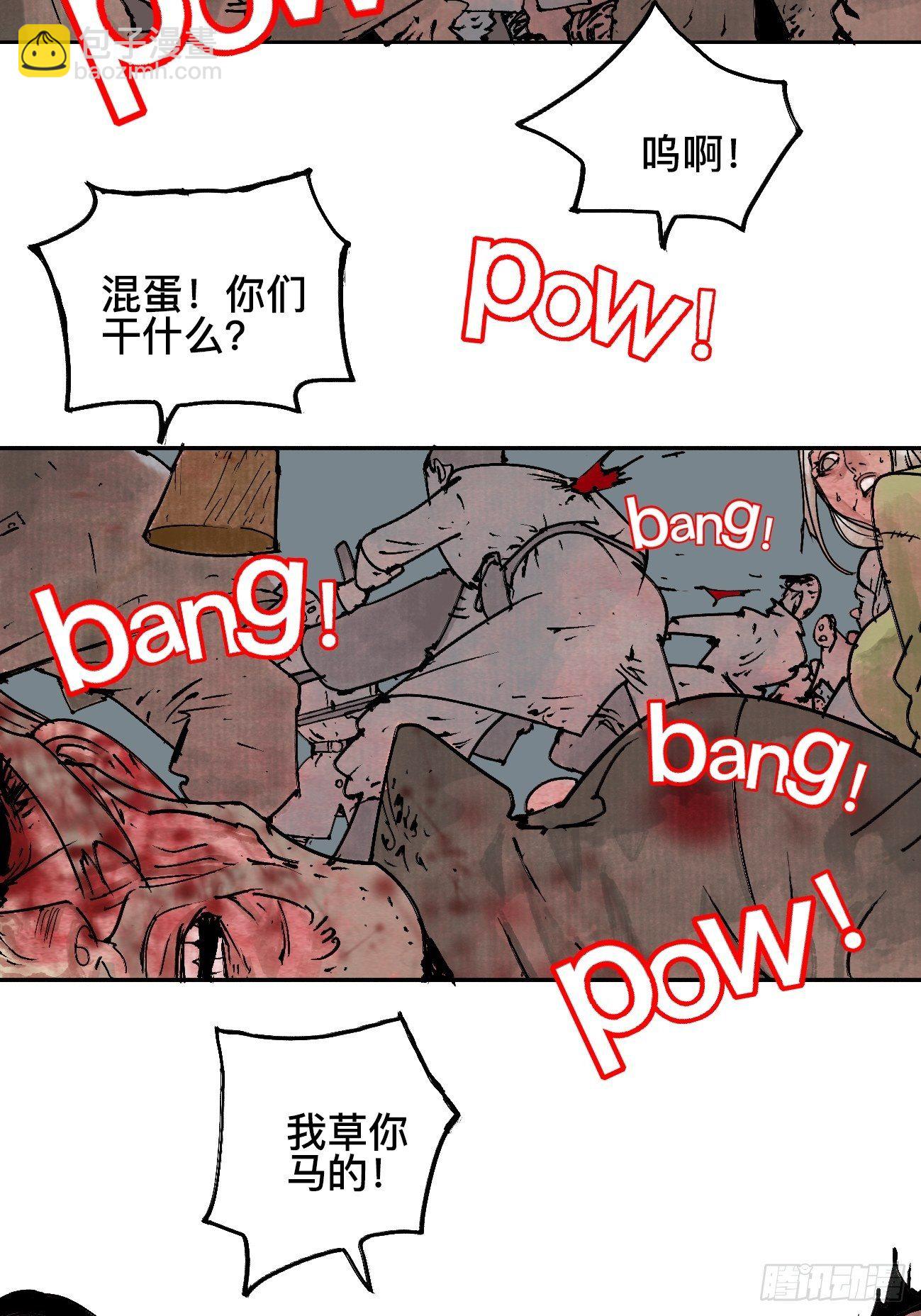 拾伍·一起嗨上天罢44
