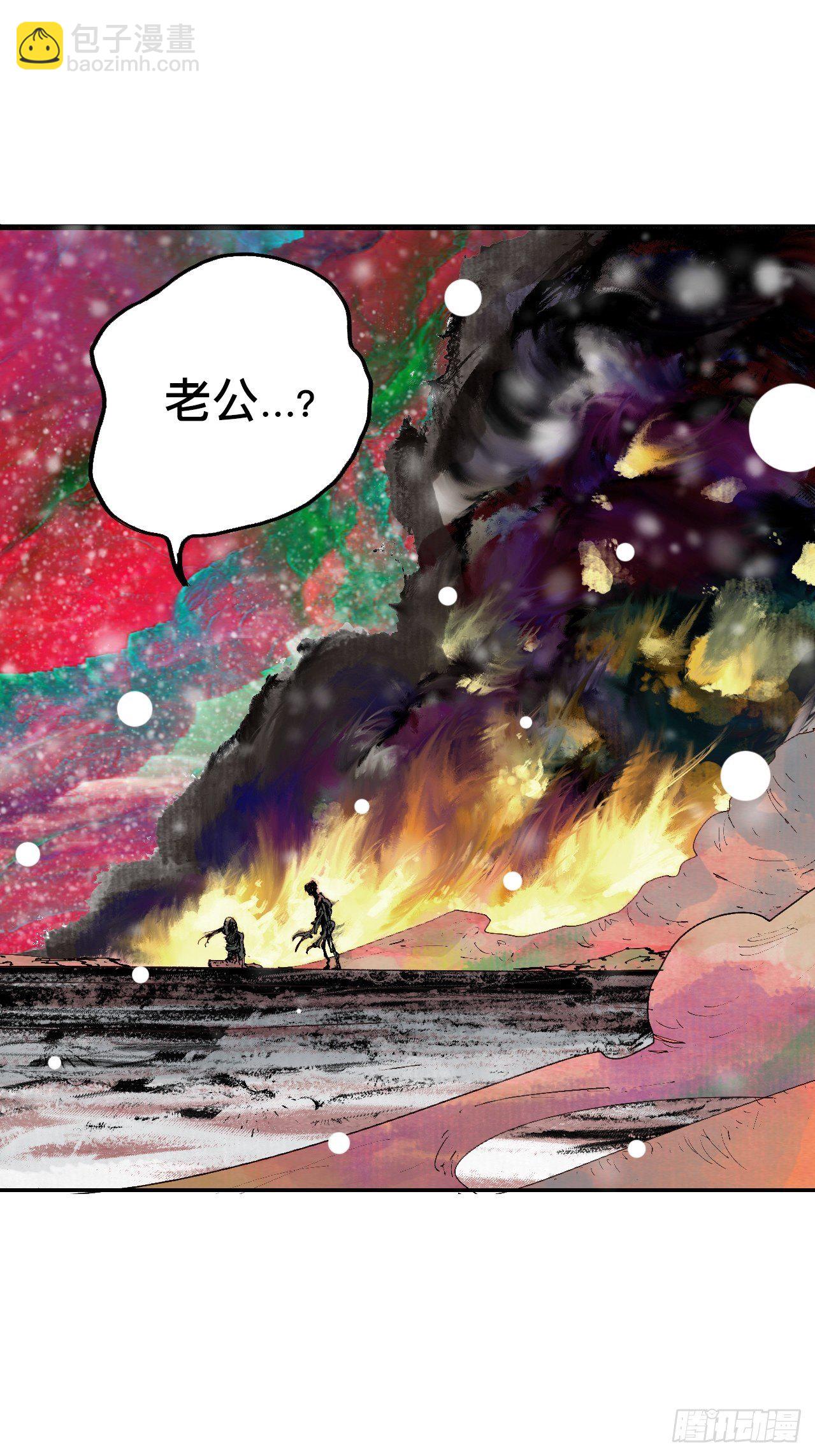 拾伍·一起嗨上天罢61