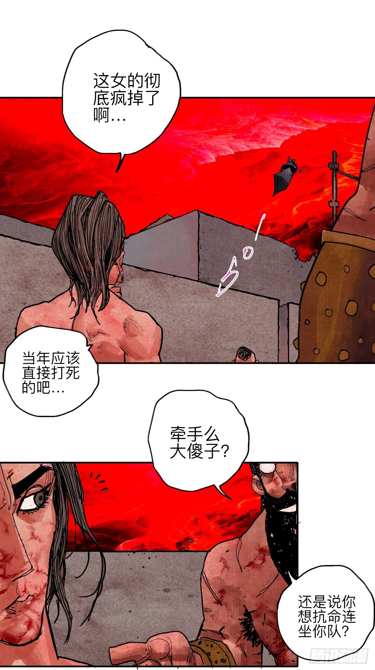 肆拾叁·天要亮了啊？43