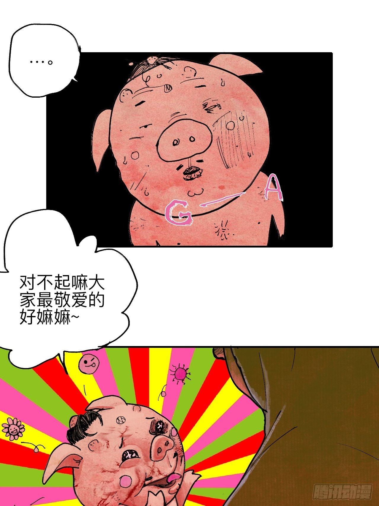 叁拾陆·自由啊我真的来了43