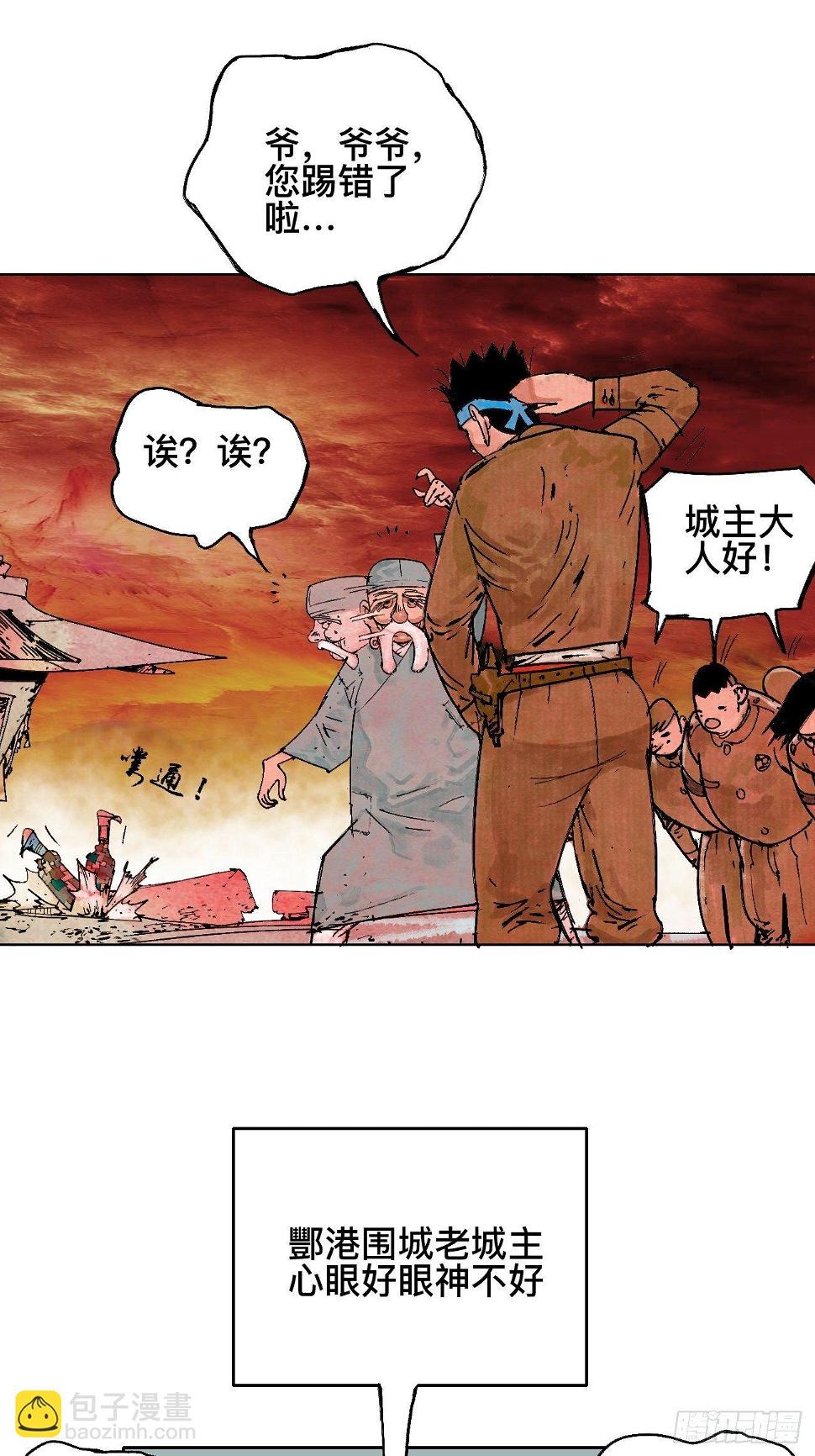 壹·未竟之约50