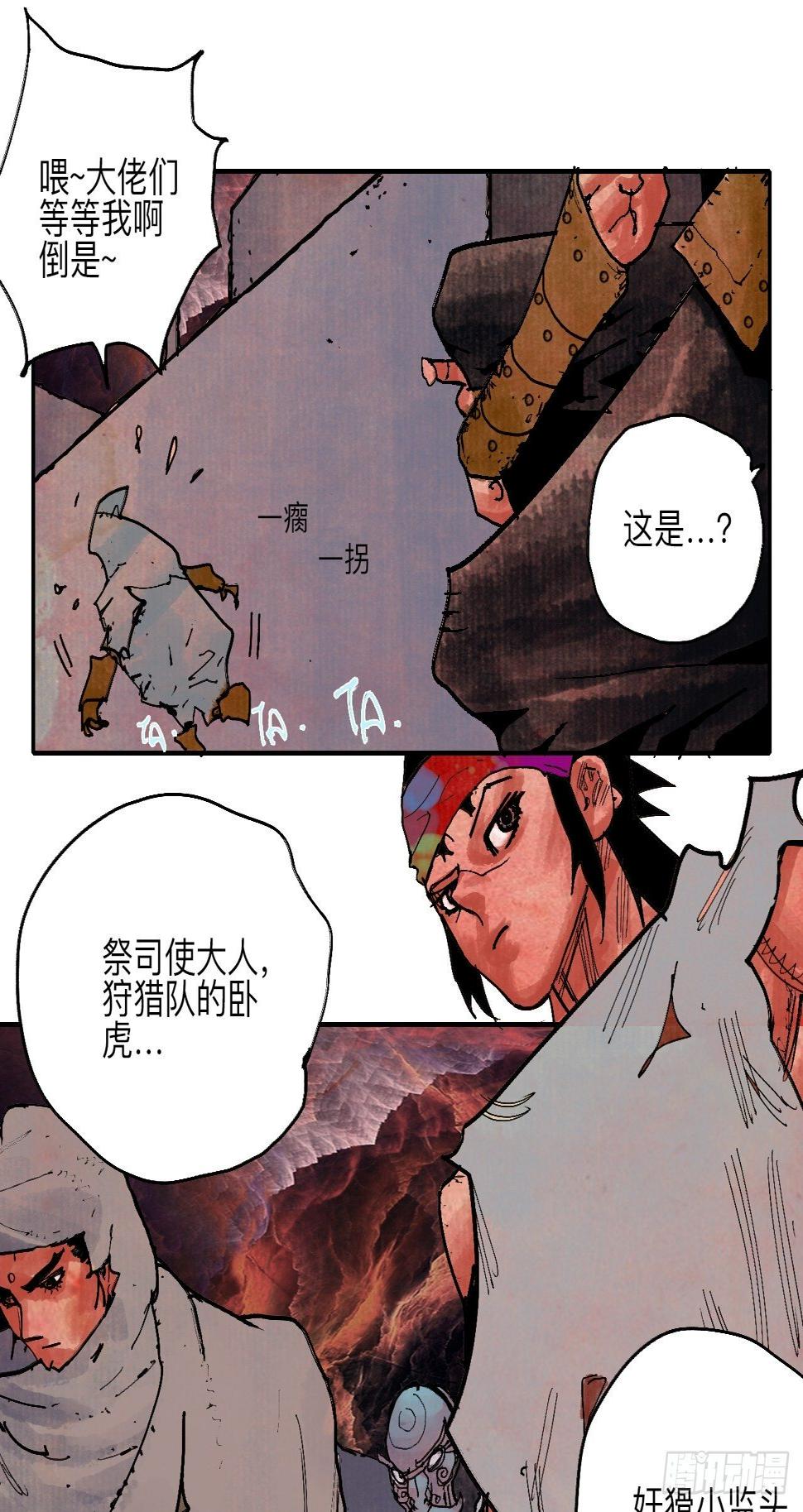 伍拾壹·笨蛋成团18