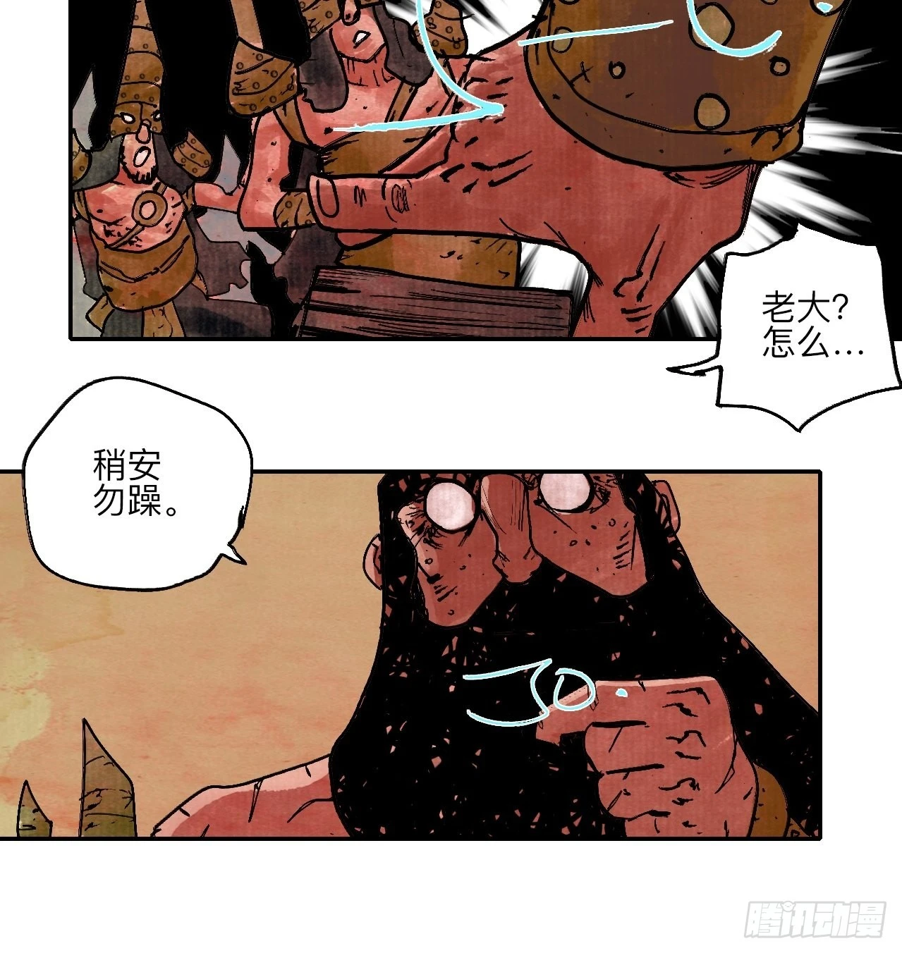陆拾伍·降水大典35