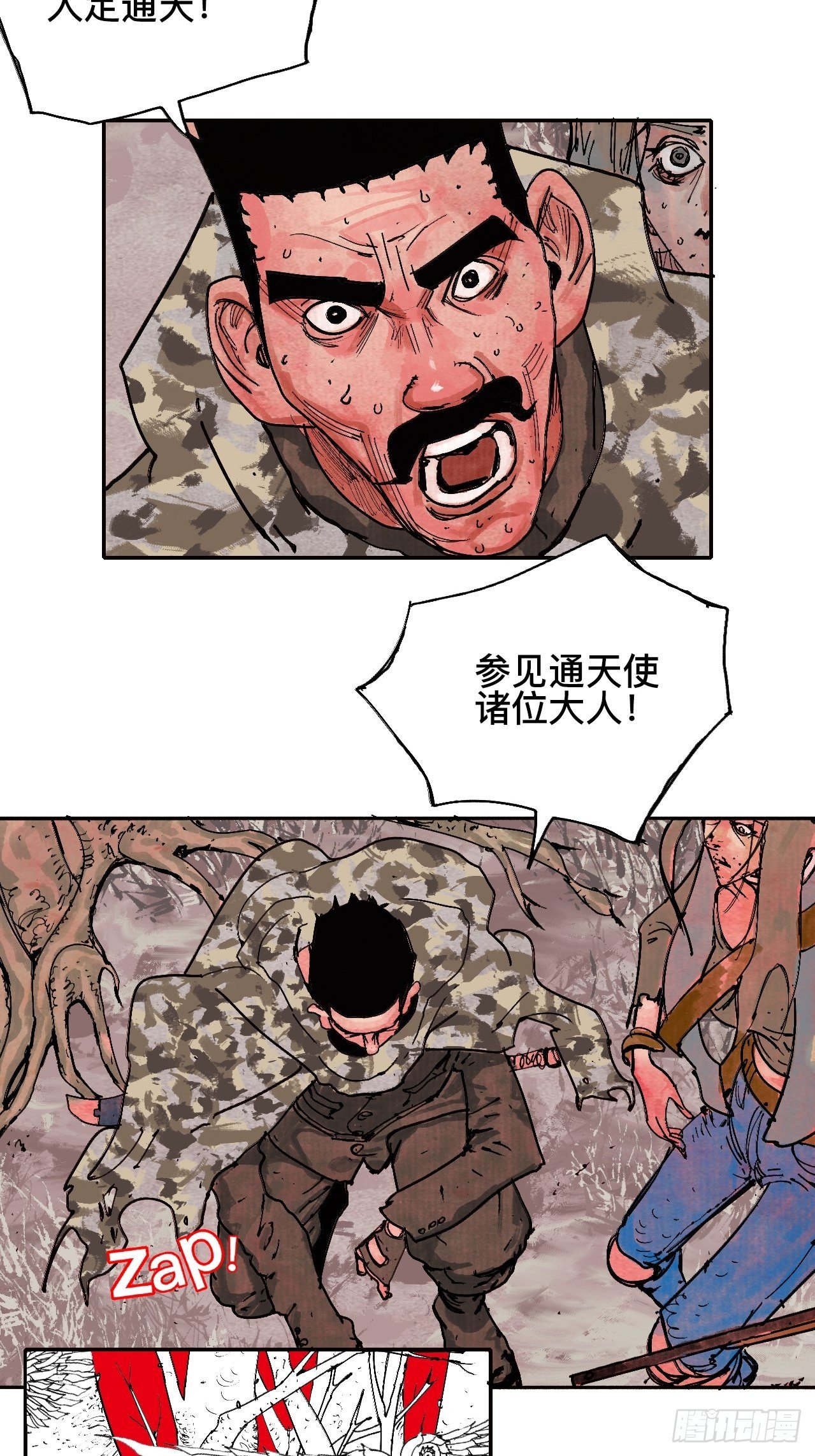 贰拾柒·愚不可及30