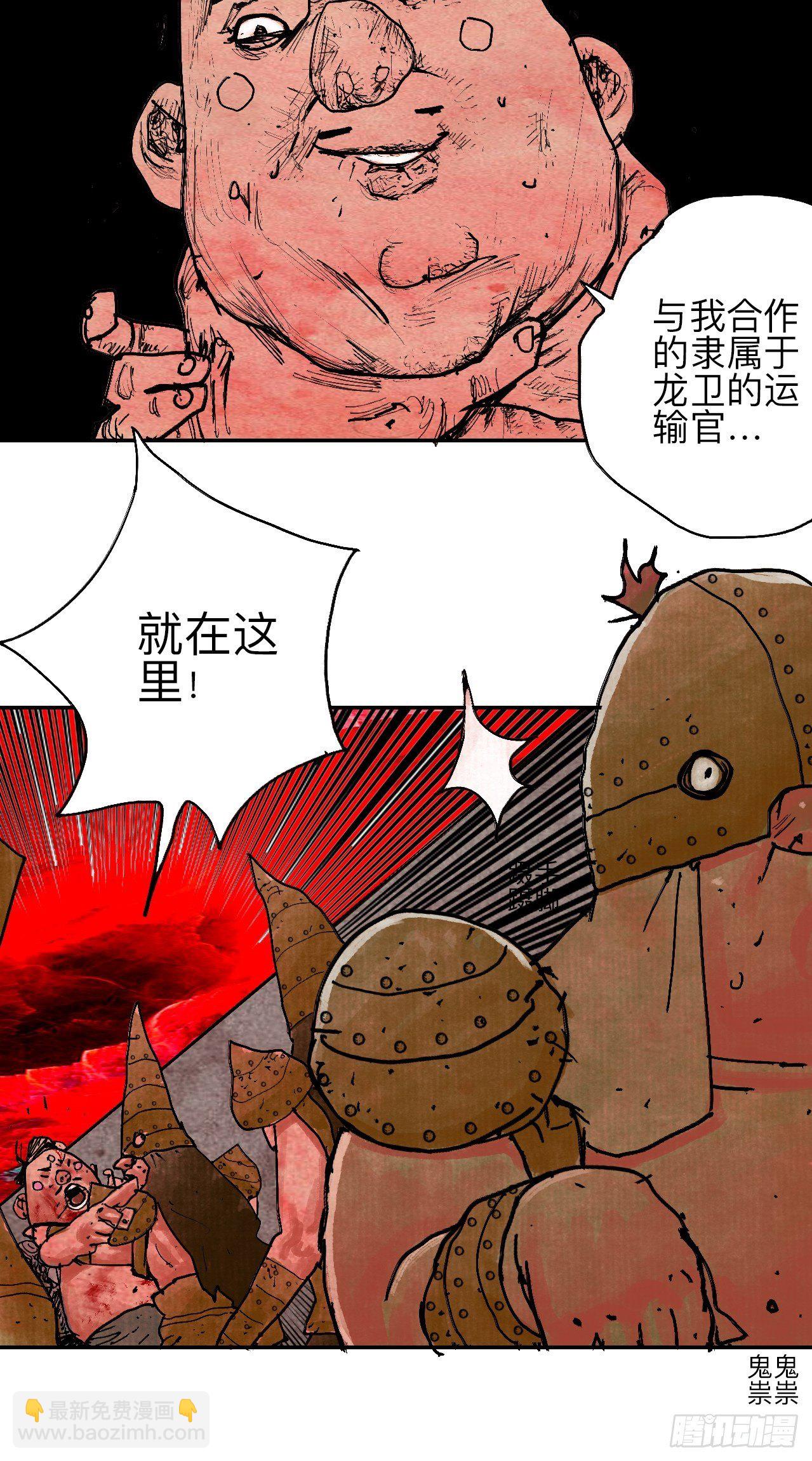 肆拾壹·如此漫长的夜啊42