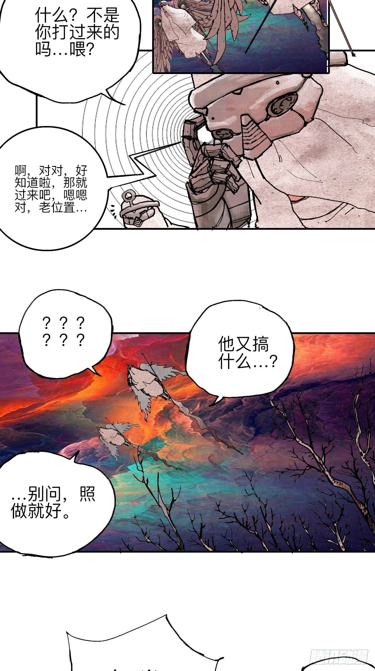 贰拾柒·愚不可及34