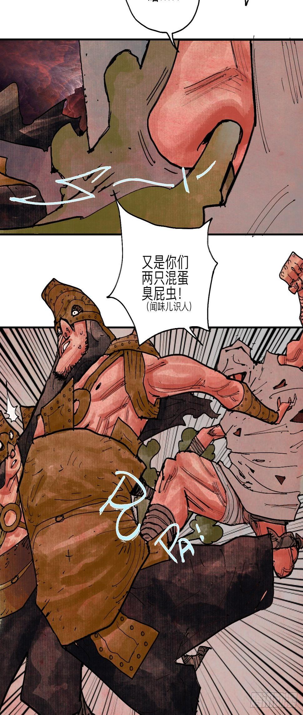伍拾壹·笨蛋成团6