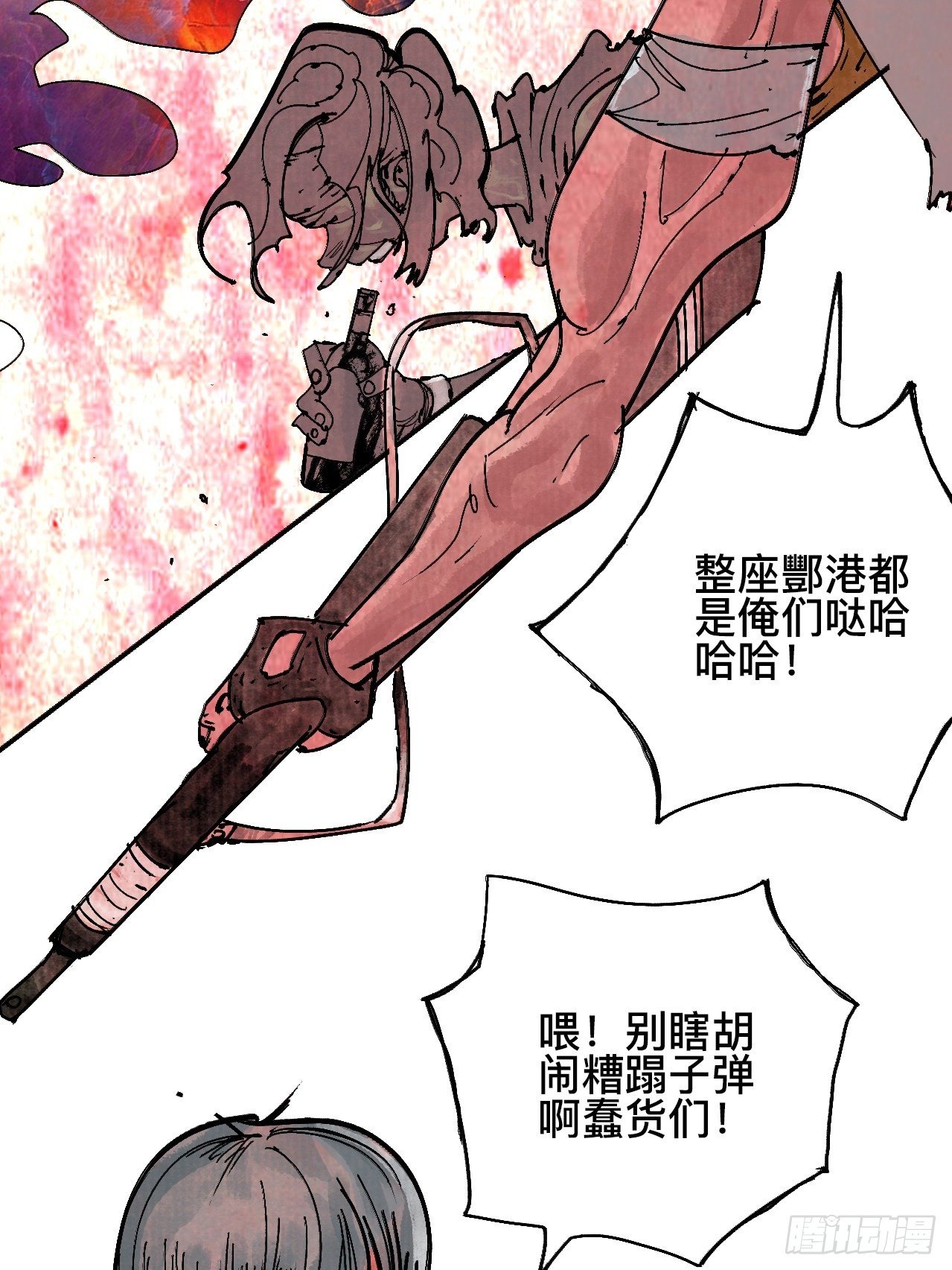 贰拾柒·愚不可及9