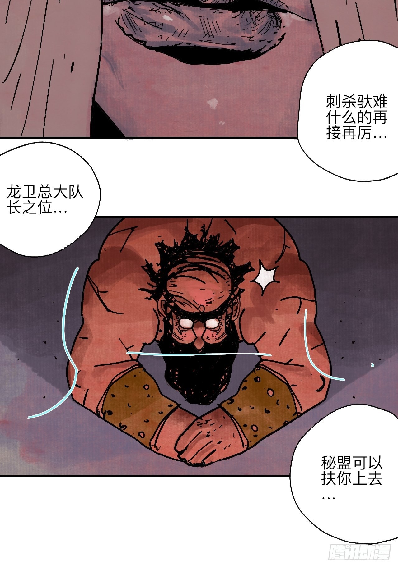 陆拾贰·上头40