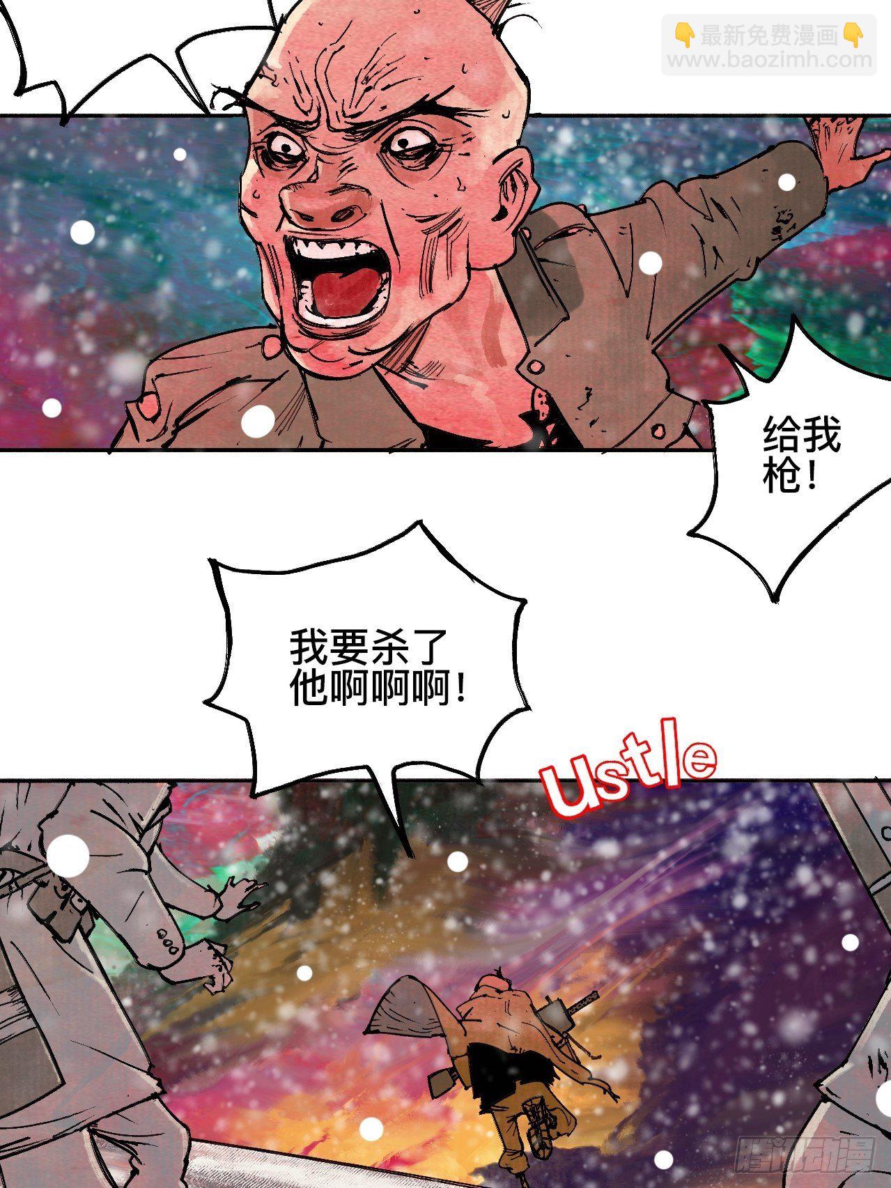 拾漆·还是那么软弱呢12