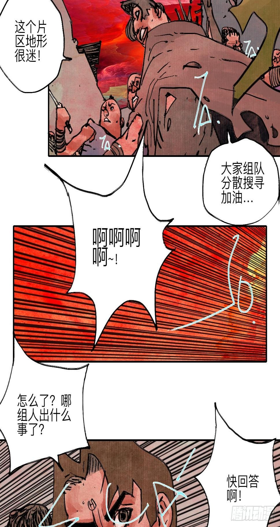 陆拾·加油78