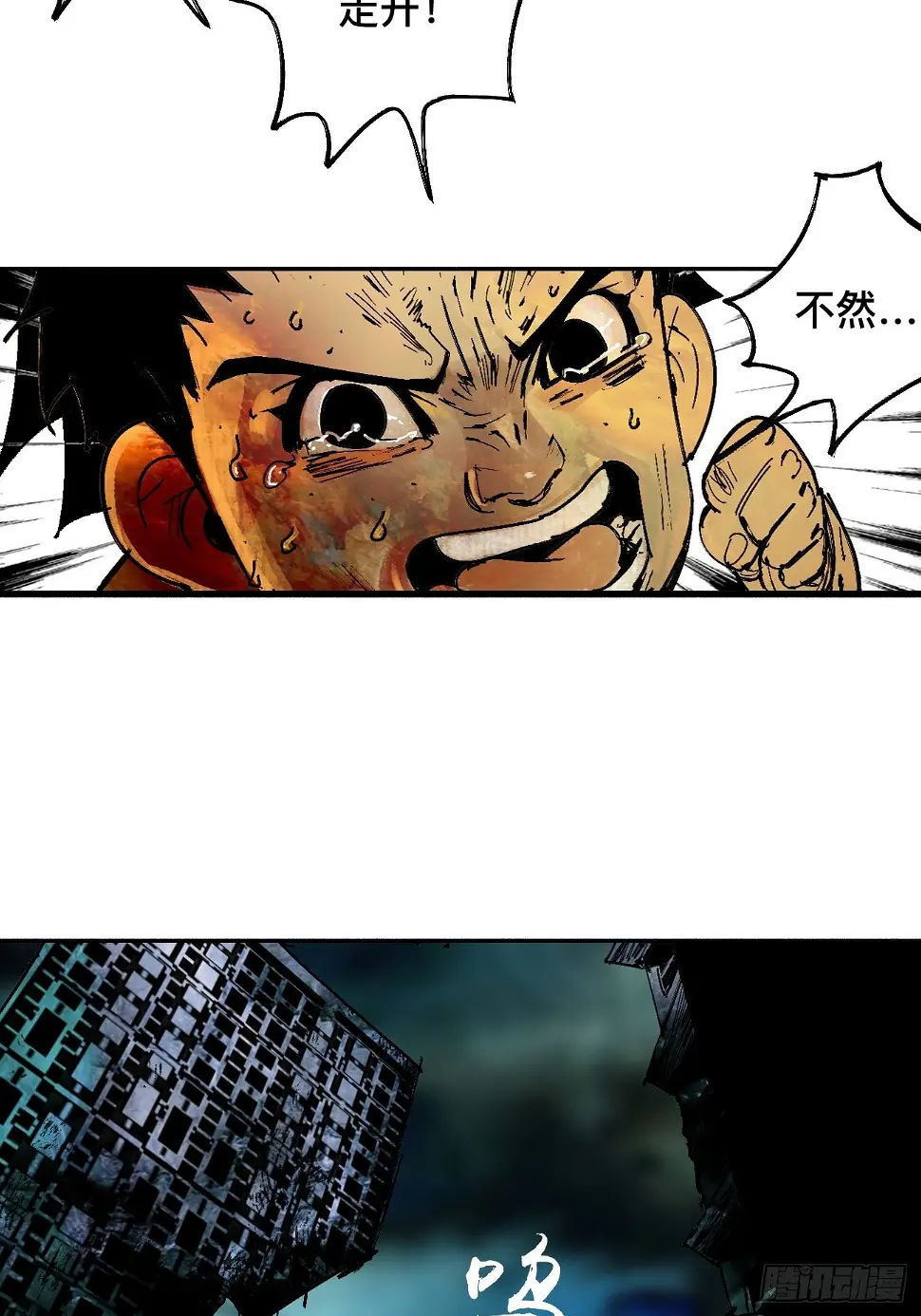 零·楔子108