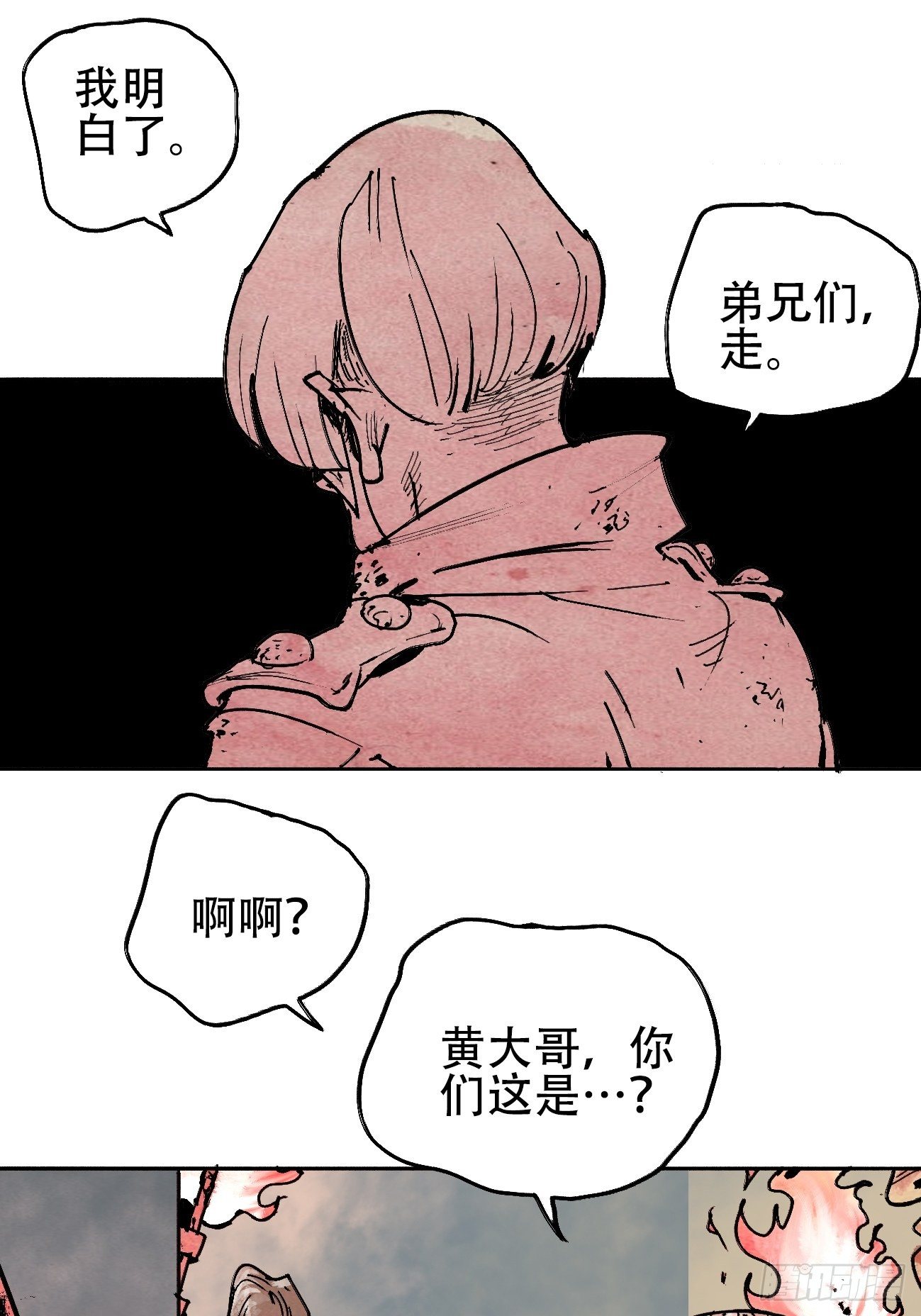拾贰·我从地狱回来了42