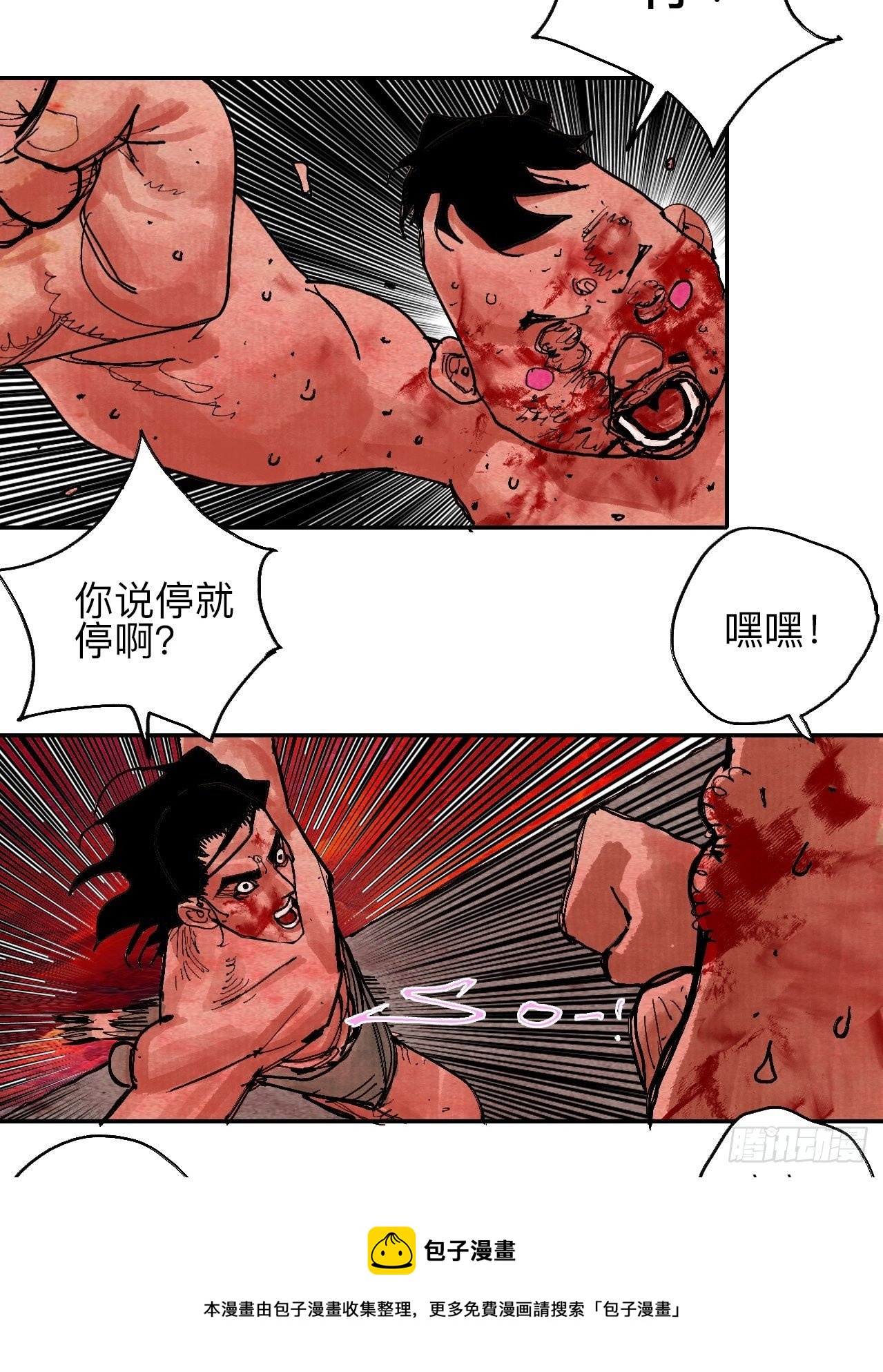 肆拾伍·完了完了完了60