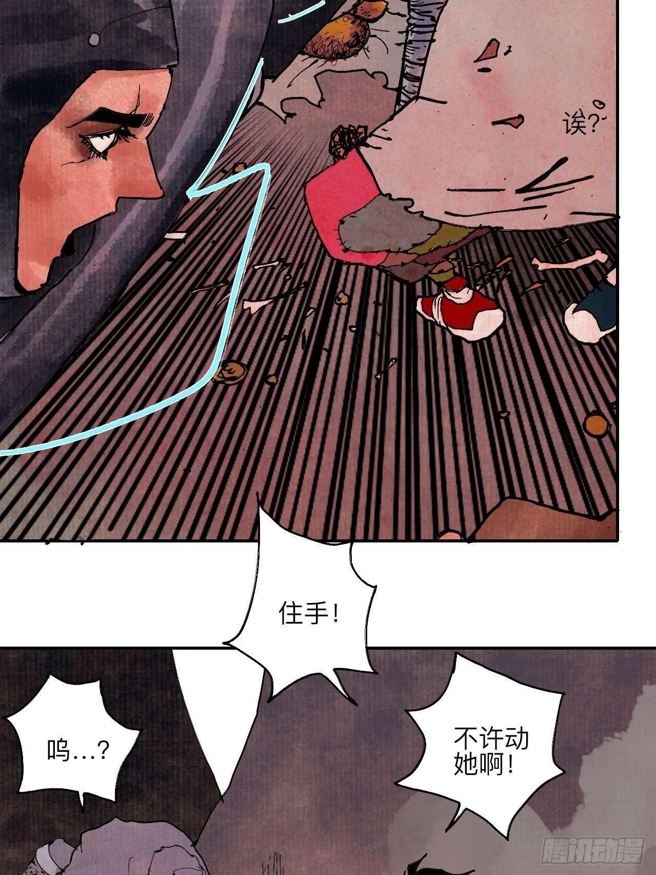 伍拾贰·绝禁死地与恶魔59