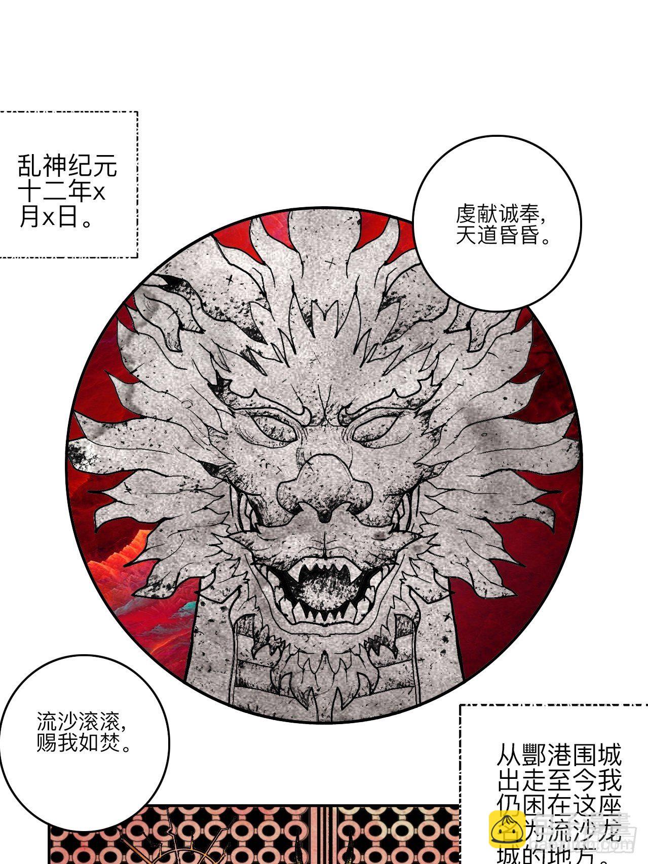 肆拾陆·又是崭新的一天伊始了1