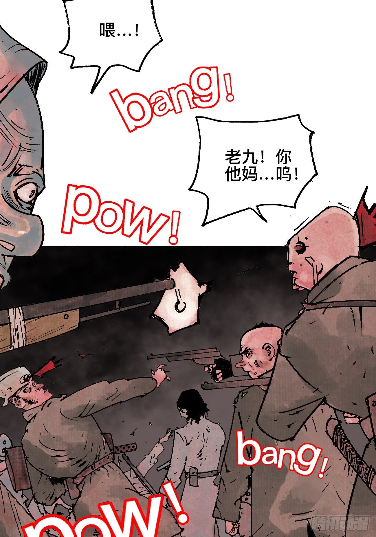 拾伍·一起嗨上天罢43