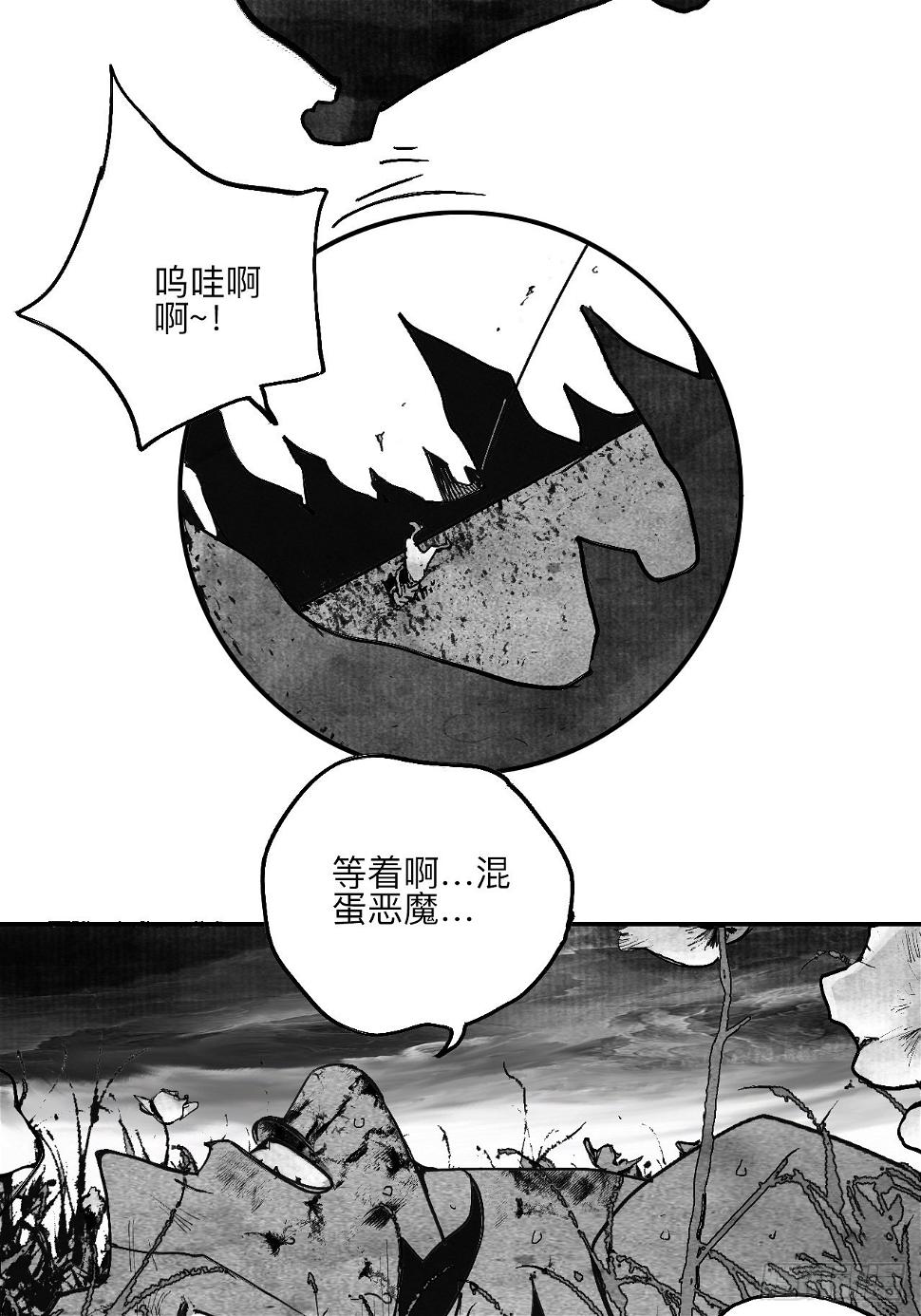 陆拾柒·喔了个小彩蛋2