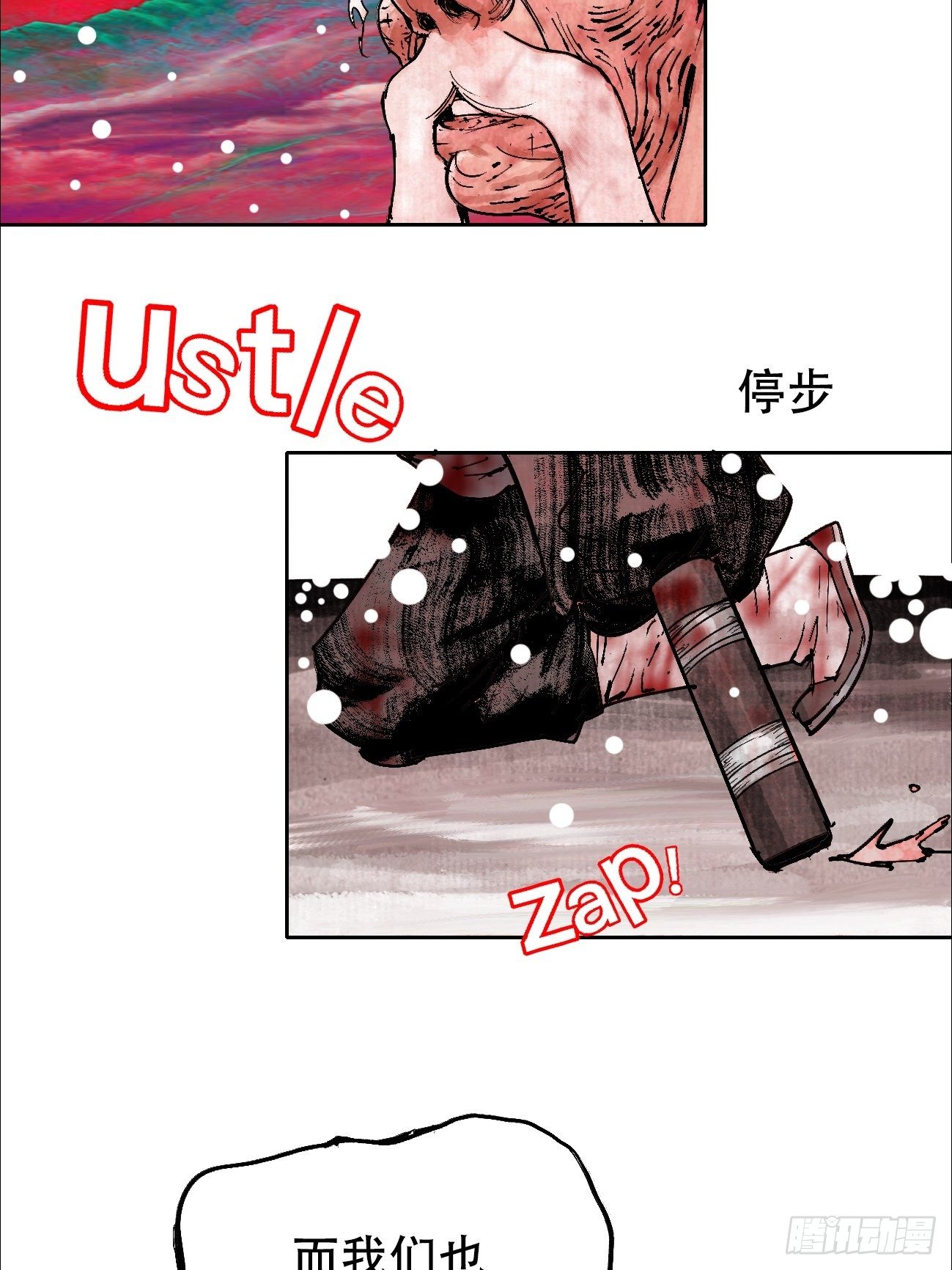 拾肆·美丽53