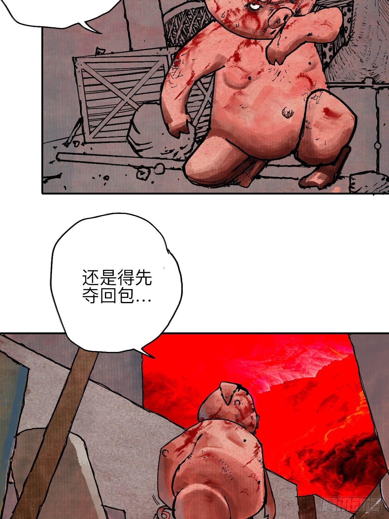 叁拾陆·自由啊我真的来了50