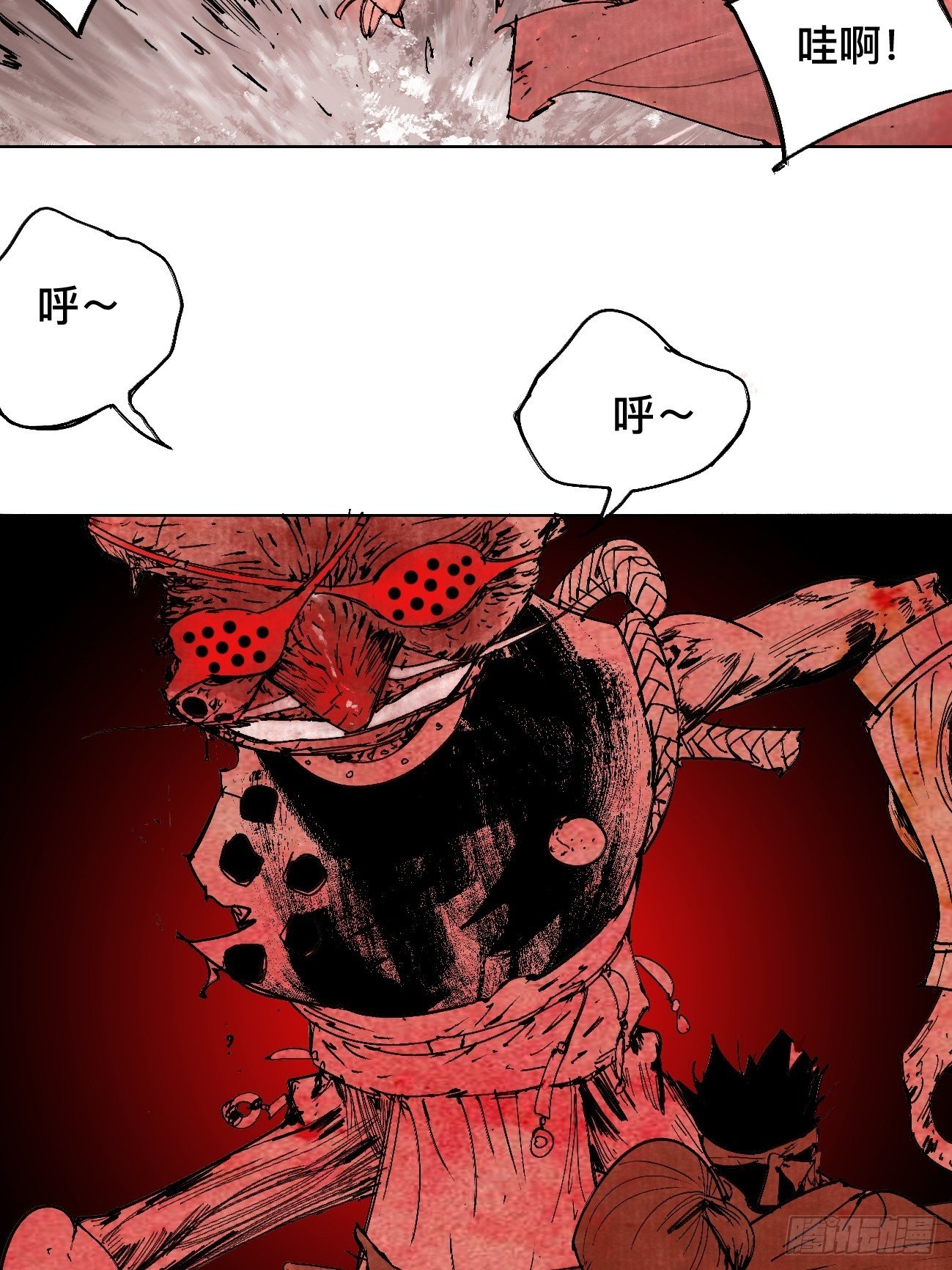 伍·再也不见22