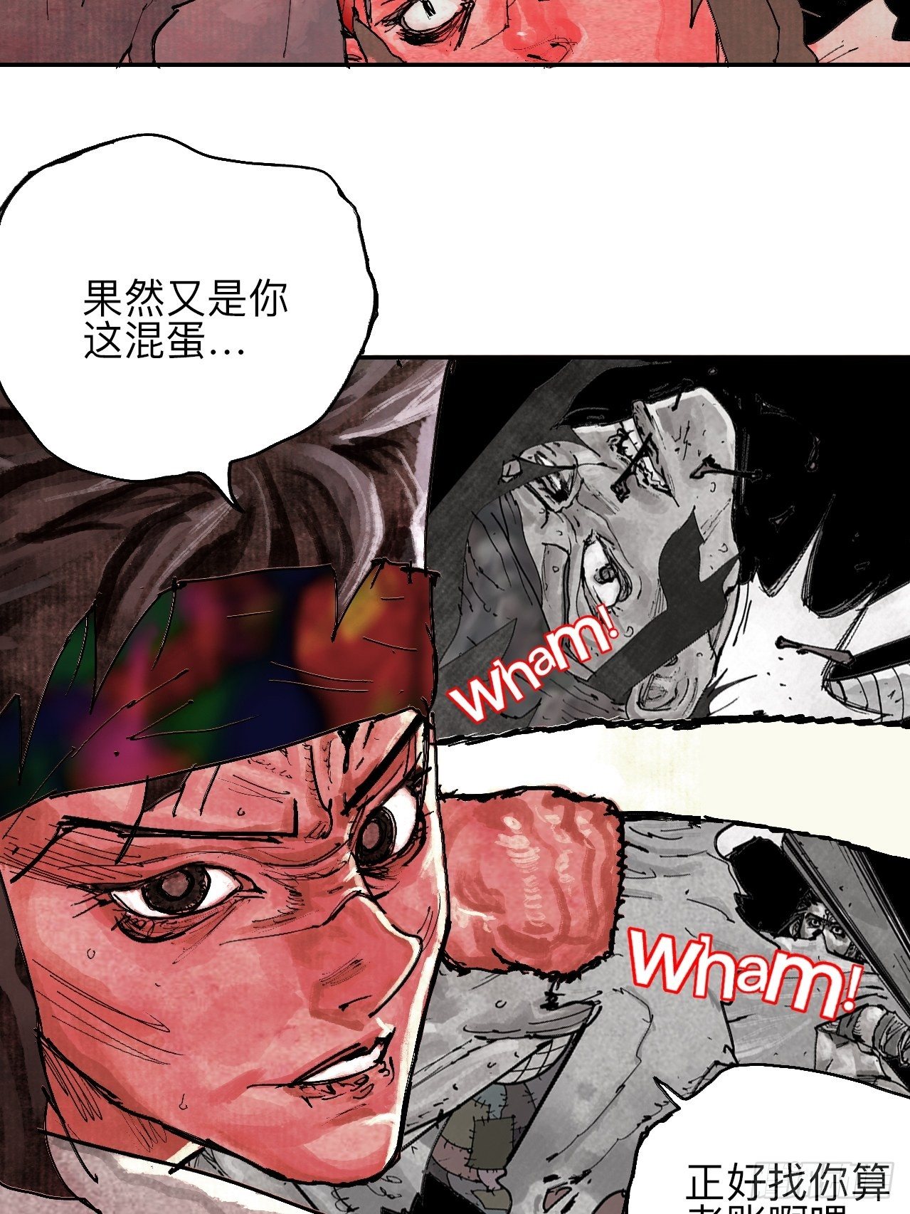 叁拾·彼岸终闻18
