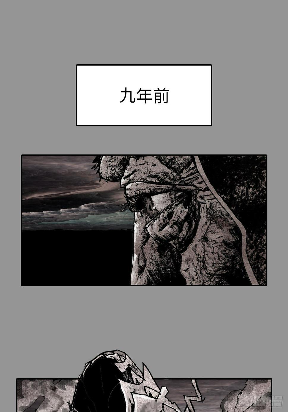 贰拾捌·楔子1