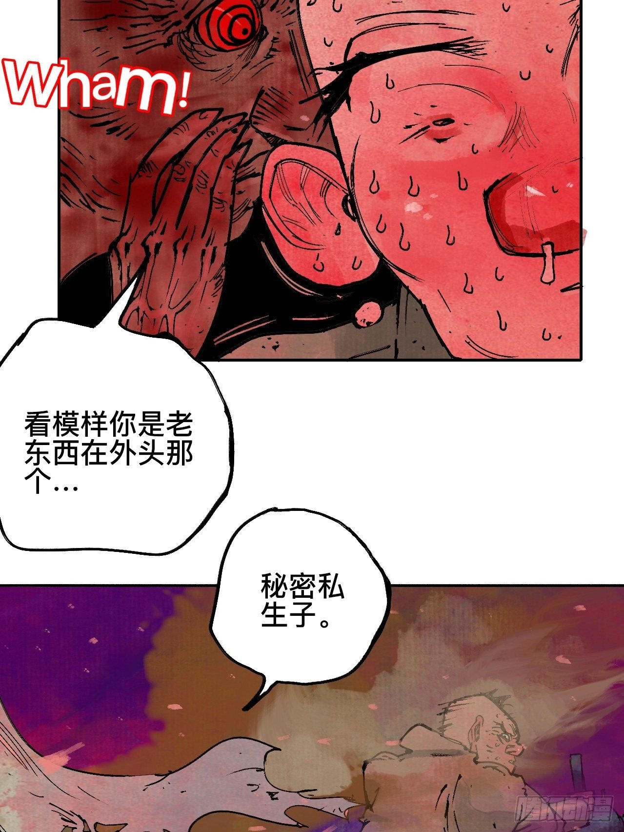 拾漆·还是那么软弱呢15