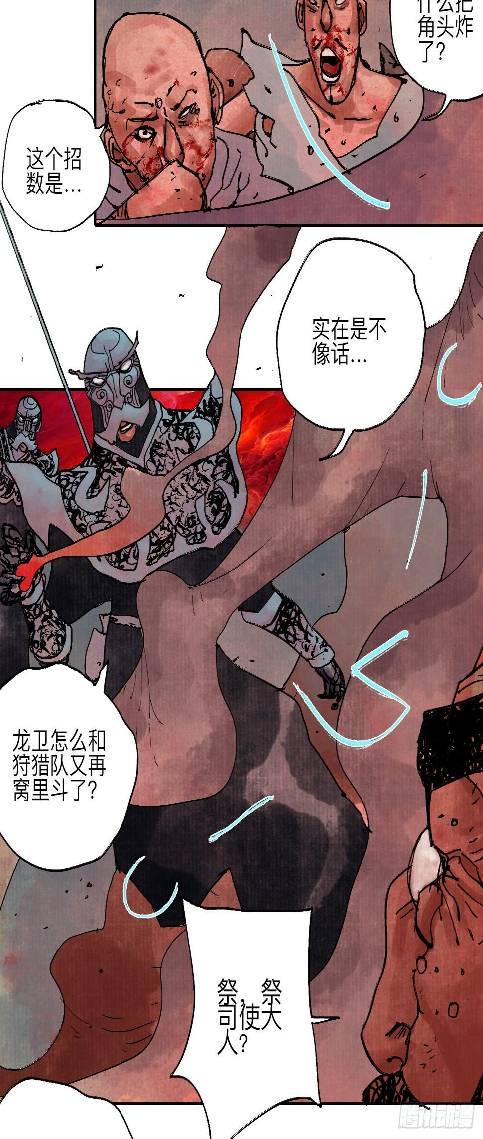 伍拾捌·放手72
