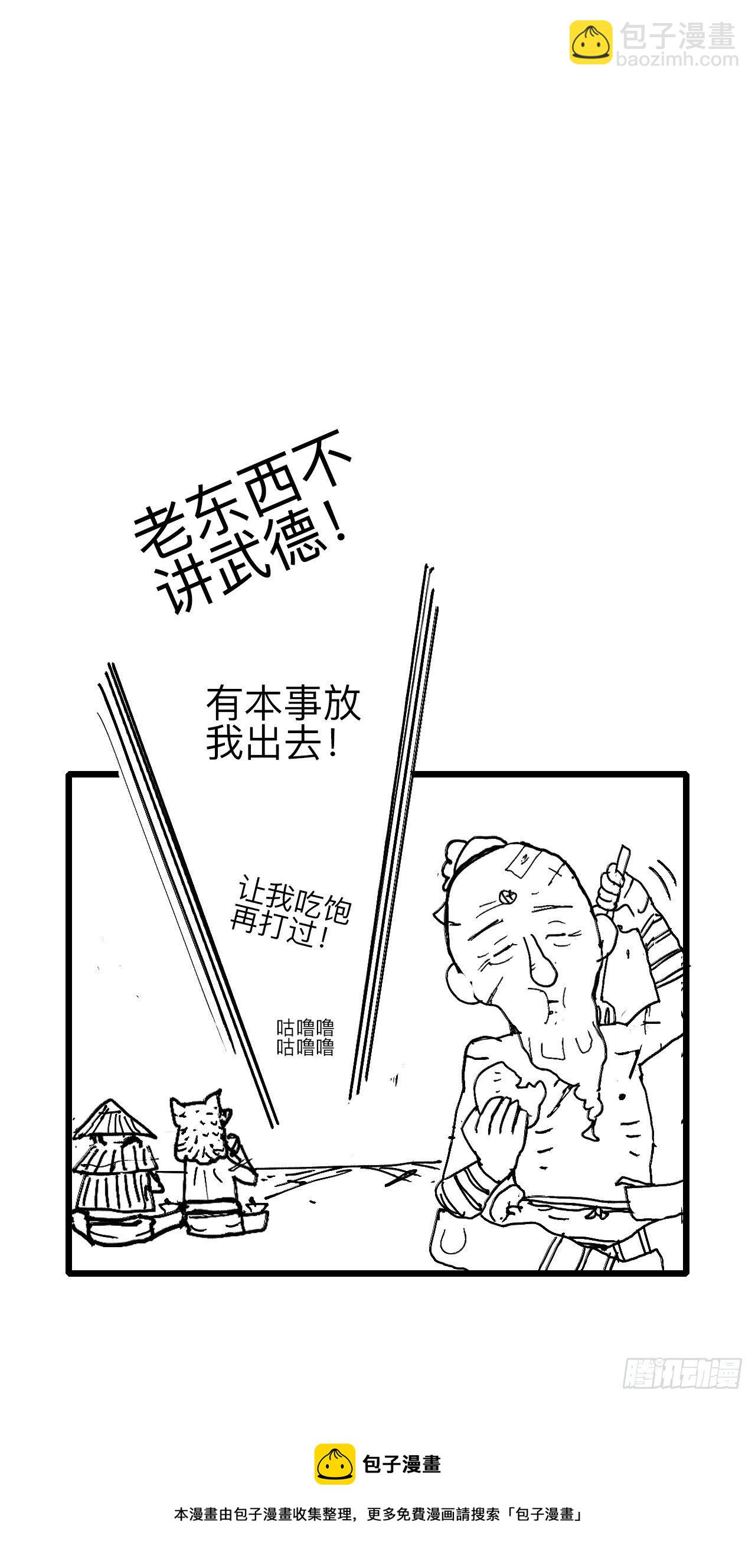 叁拾壹·圣歌与丧歌73