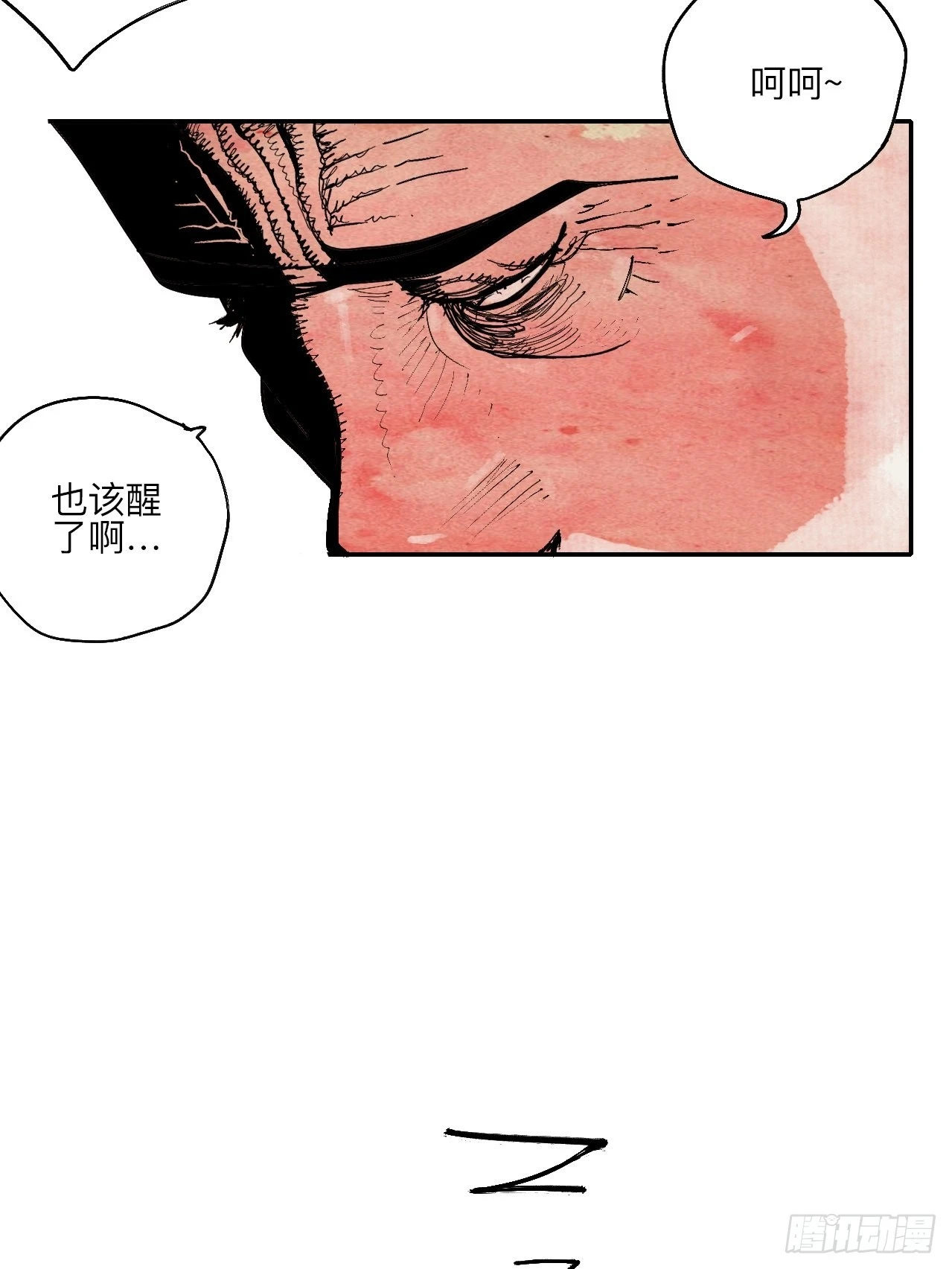 陆拾伍·降水大典54