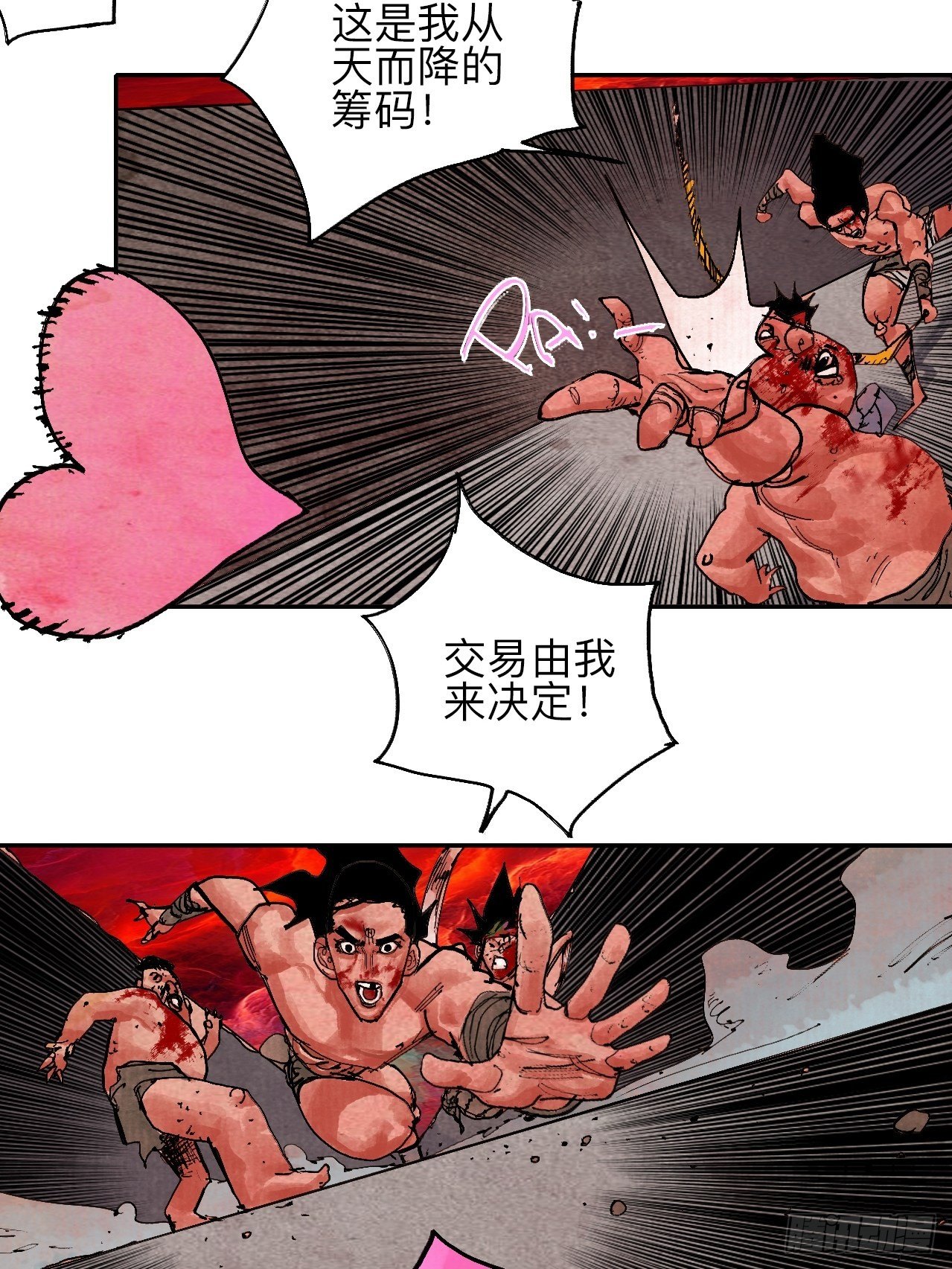 肆拾伍·完了完了完了65