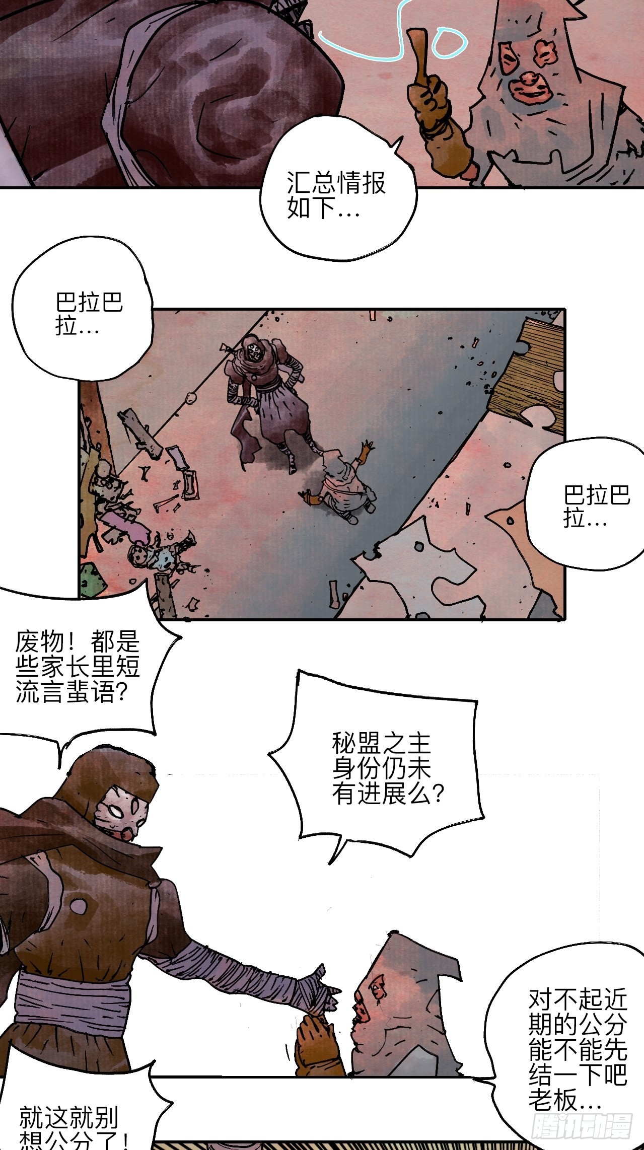 陆拾贰·上头56