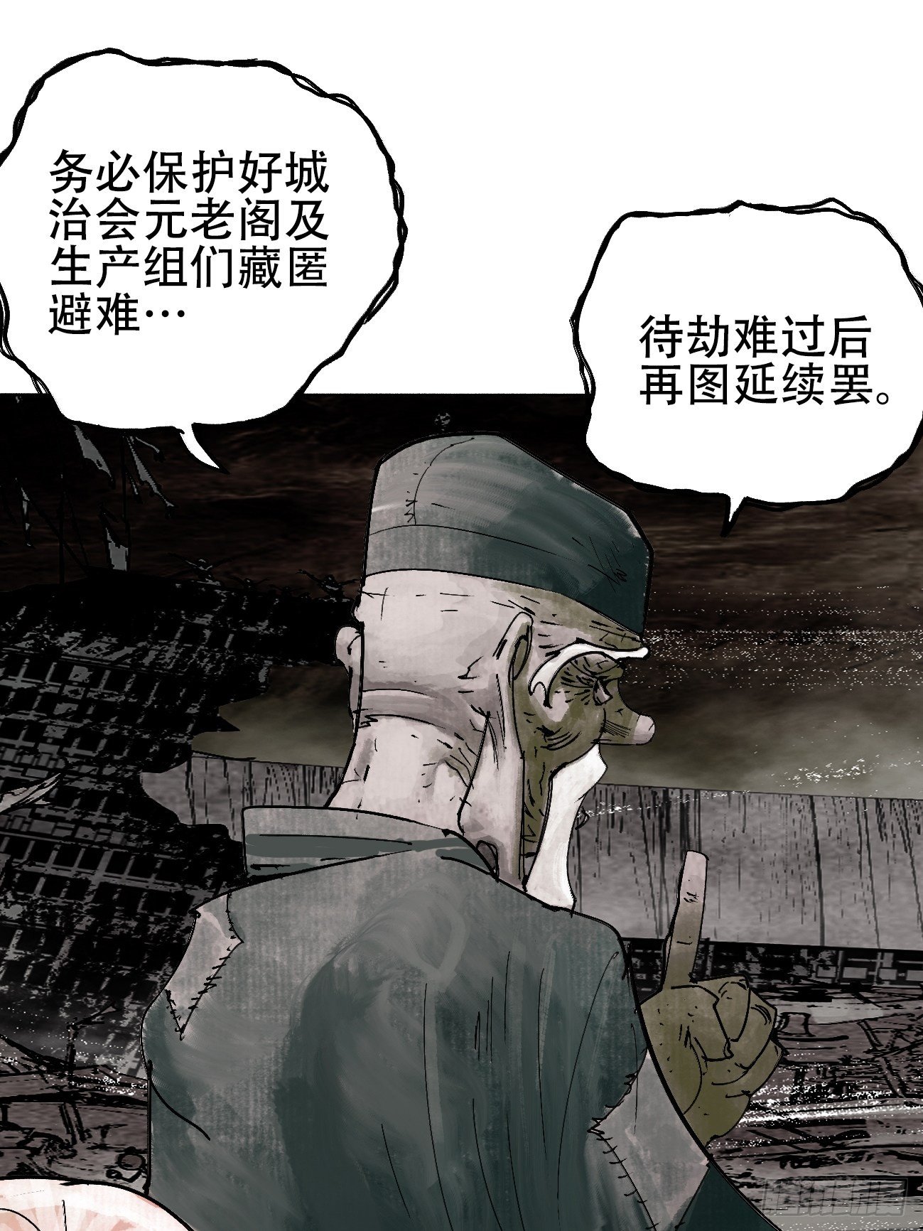拾贰·我从地狱回来了24