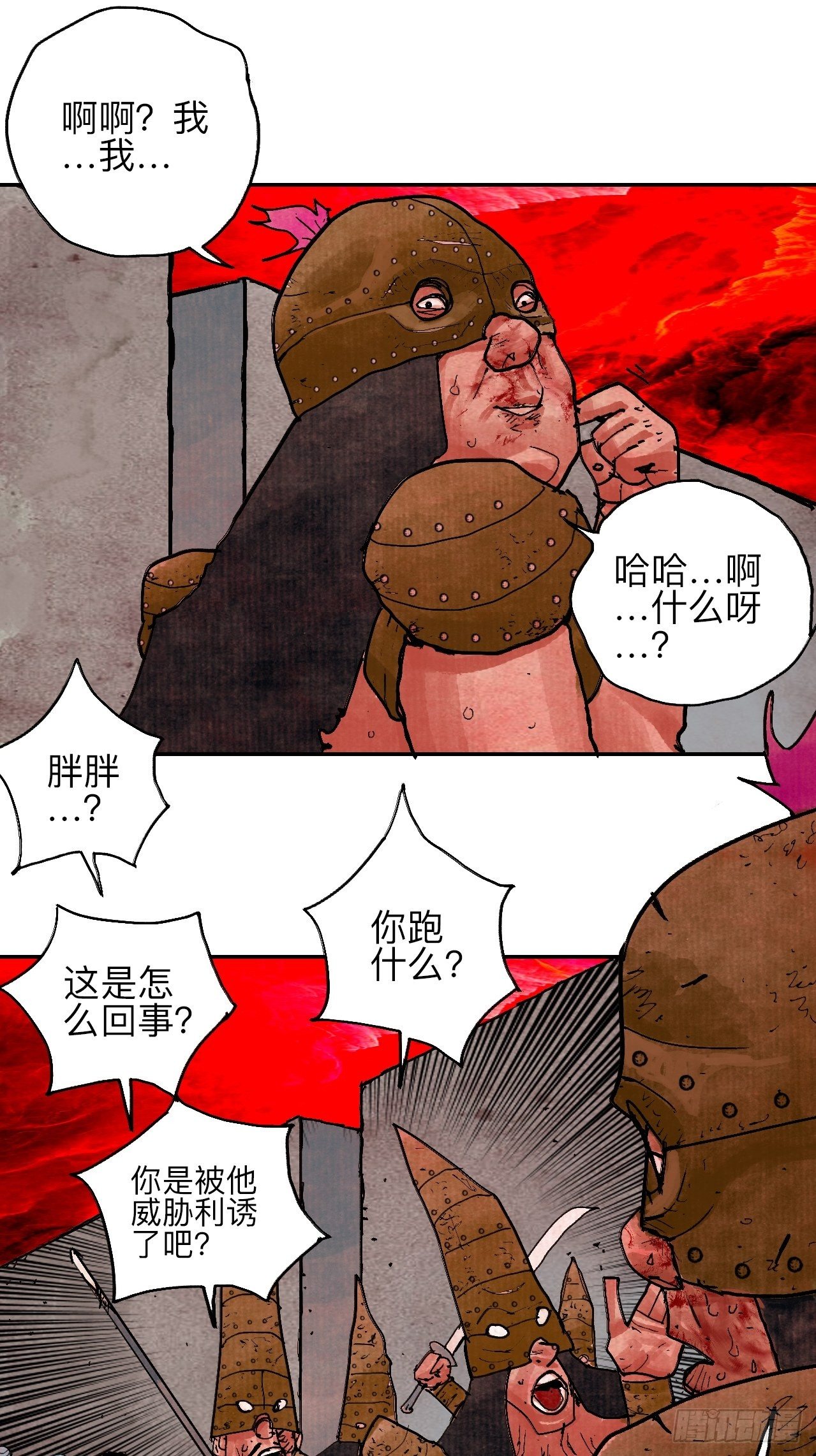 肆拾壹·如此漫长的夜啊43