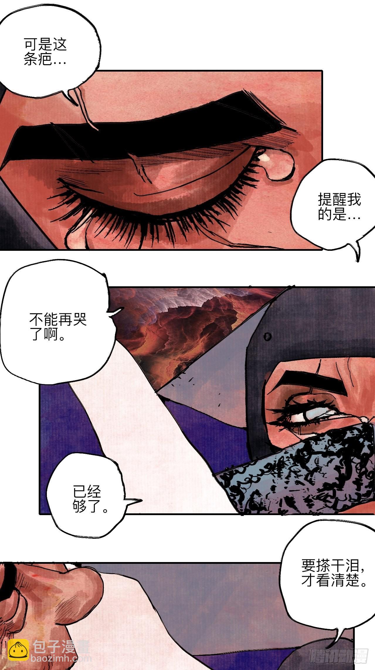 伍拾伍·我的父亲51