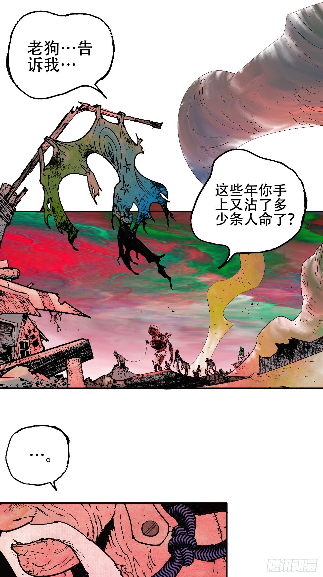 拾肆·美丽33