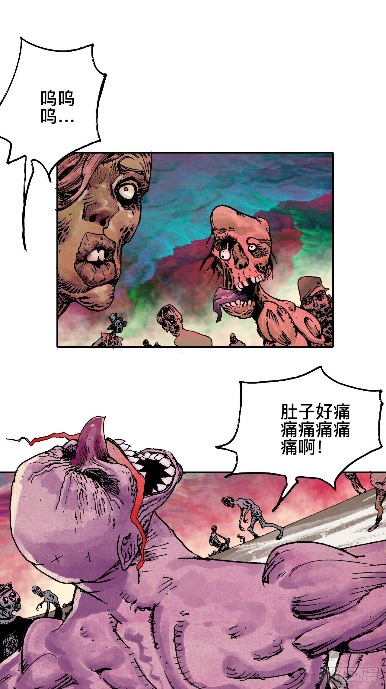 拾玖·我的先祖1
