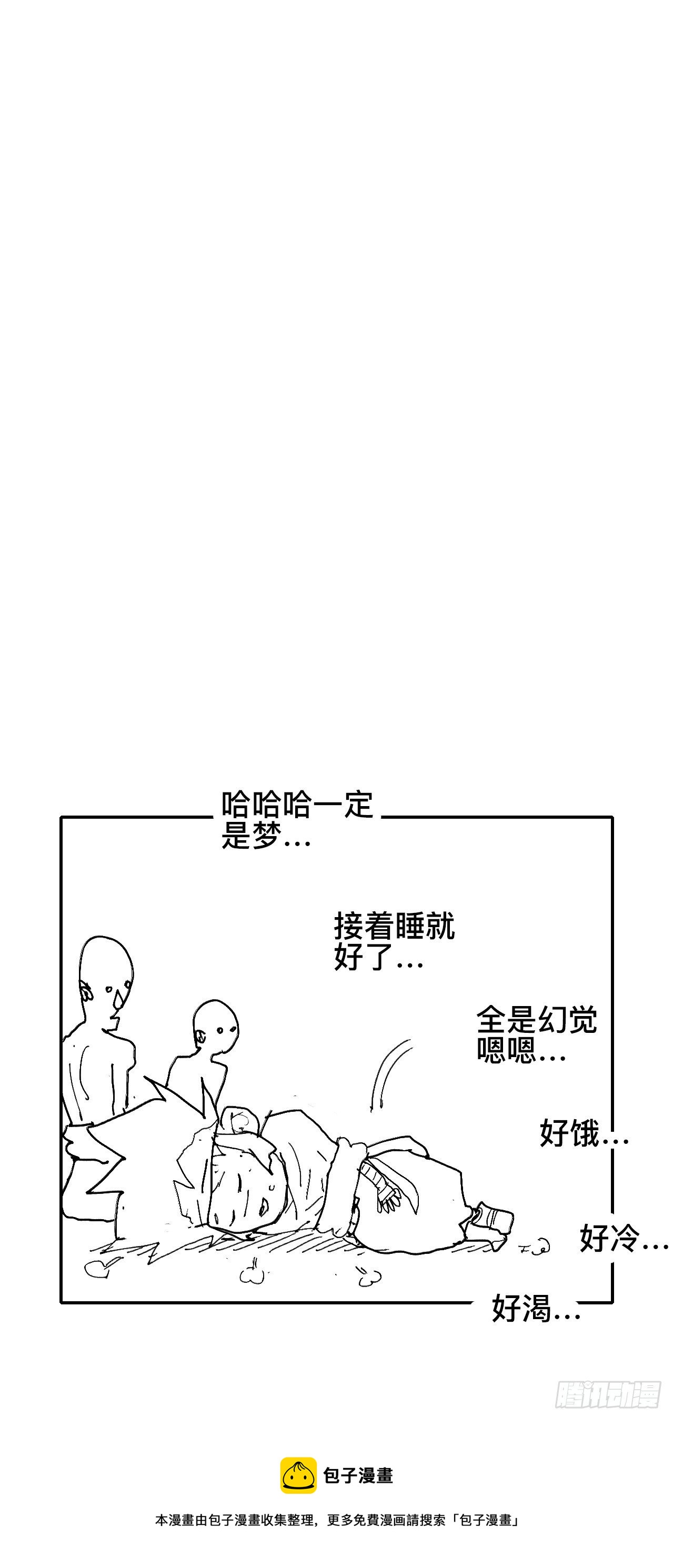贰拾捌·楔子51