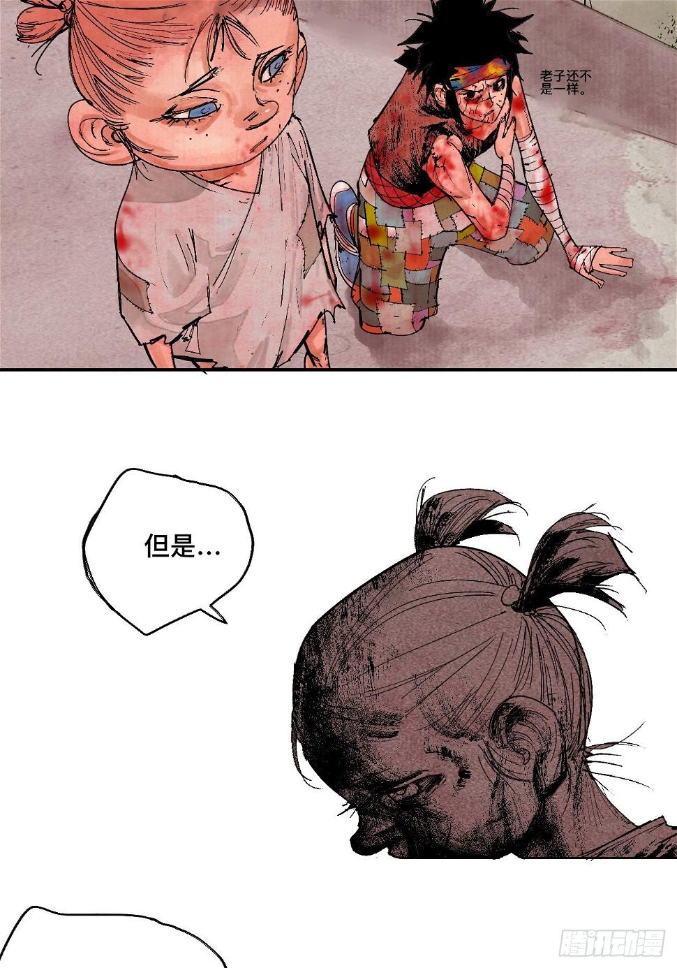 捌·为什么罪不可赦23