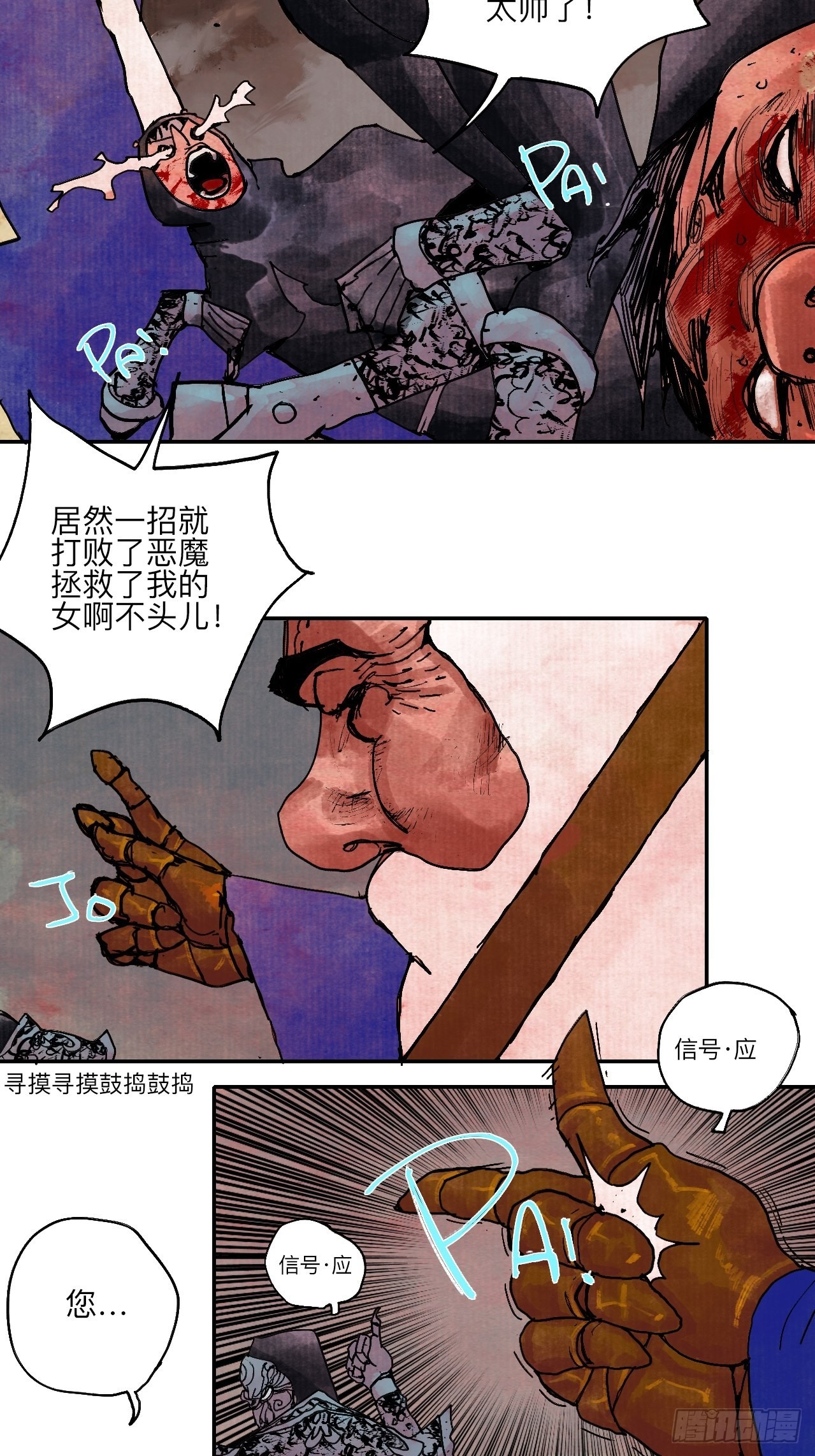 伍拾肆·业公37